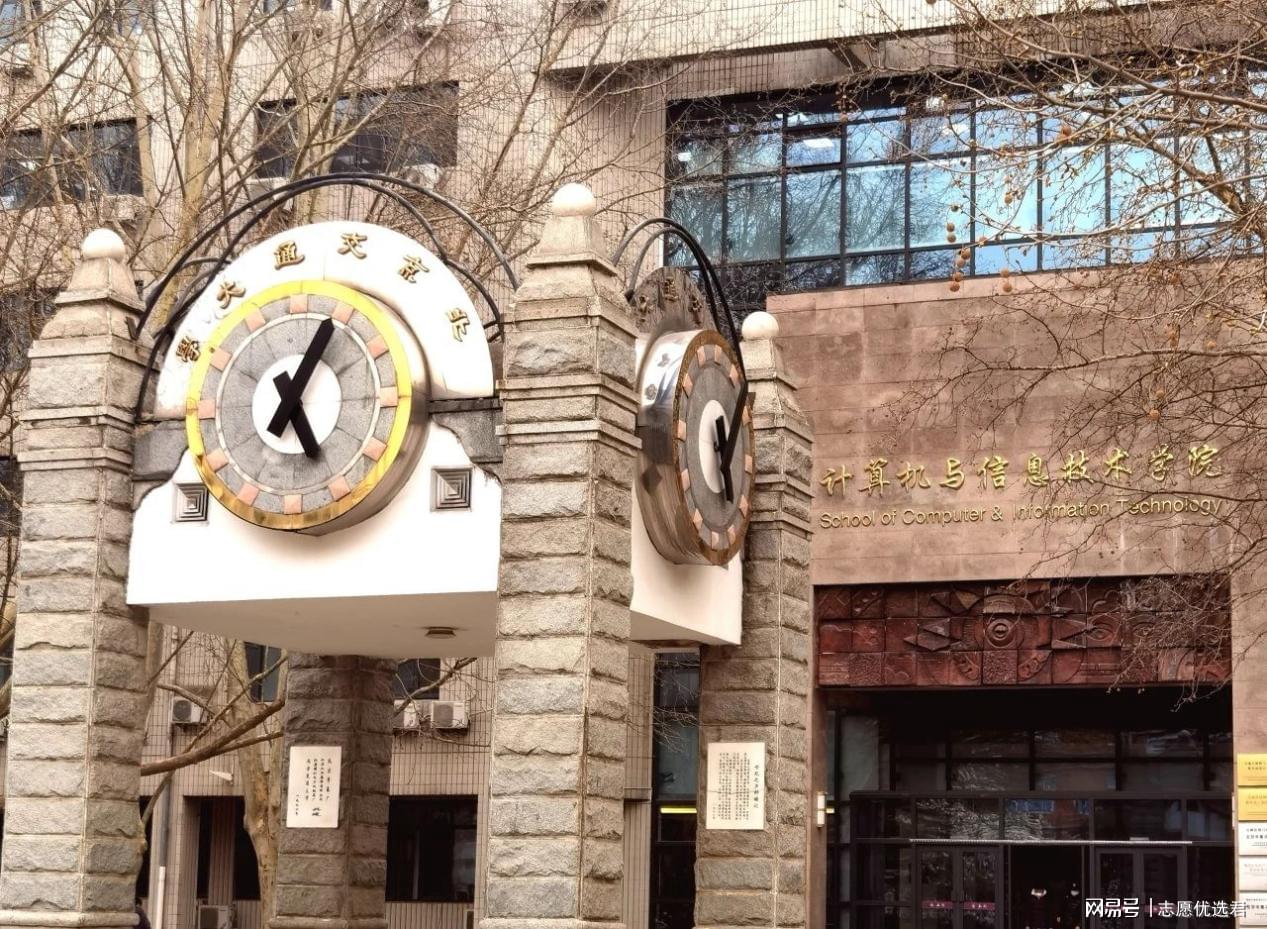 北京交通大学王牌专业怎么样？认可度最高的专业，优秀！