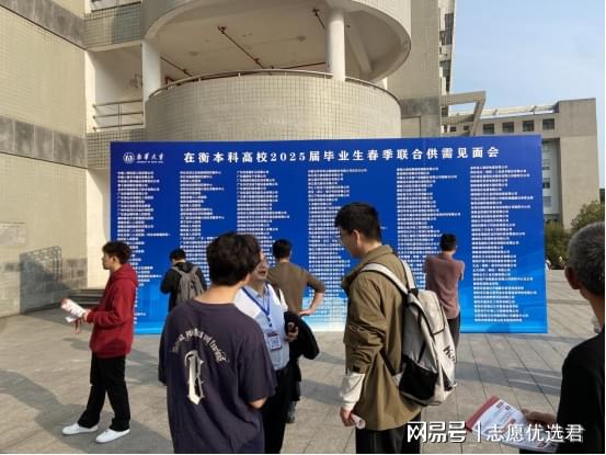 当就业成为“必答题”:南华大学如何交出高分答卷!