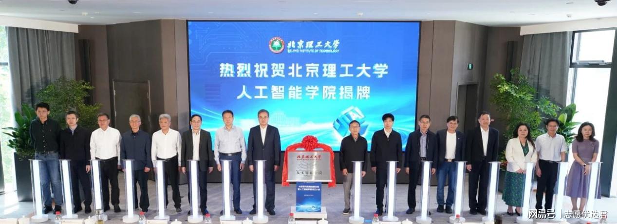 北京理工大学好不好?7个方面28项行动,本博全程“AI 护航”!