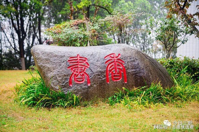 湖北三峡职业技术学院就业怎么样?暖心就业措施,助力高质量就业