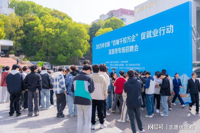 湖北三峡职业技术学院就业怎么样?暖心就业措施,助力高质量就业