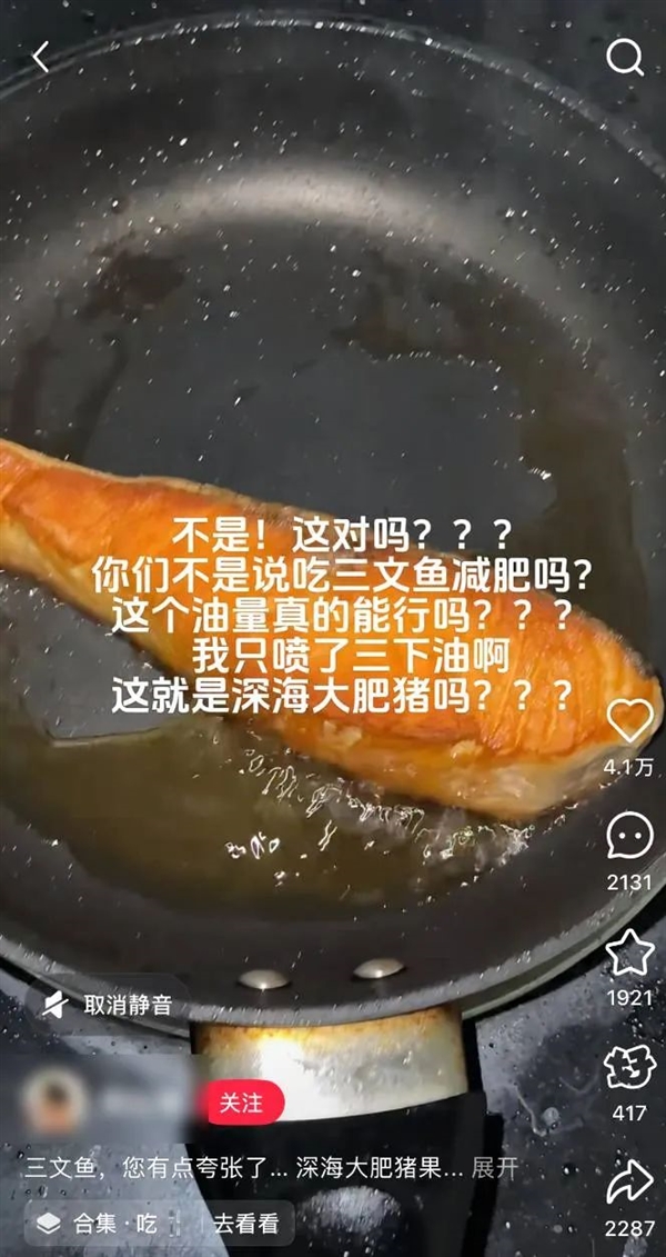 这种鱼被称为“深海大肥猪”：建议你多吃-图2