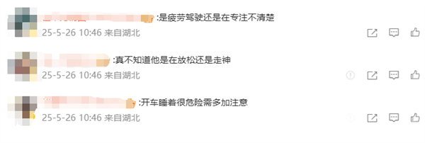 网友偶遇余承东开车时低头 以为睡着 打招呼秒开窗回应-图3