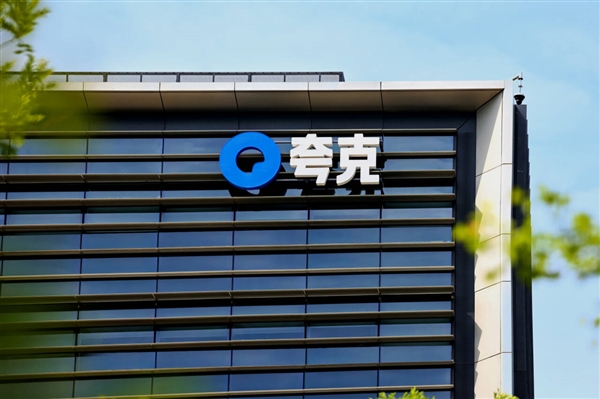 不再纠结志愿填报！夸克“模拟选志愿”服务上线 输入分数即可-图2