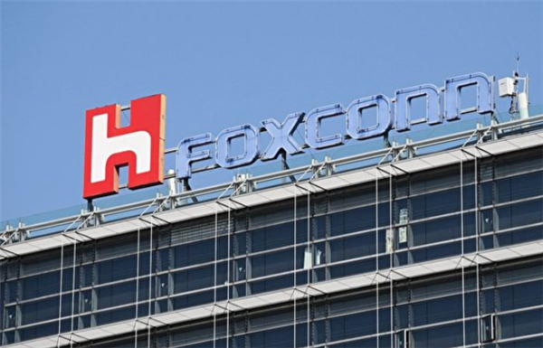 富士康母公司30亿美元竞标UTAC 加速半导体垂直整合-图1