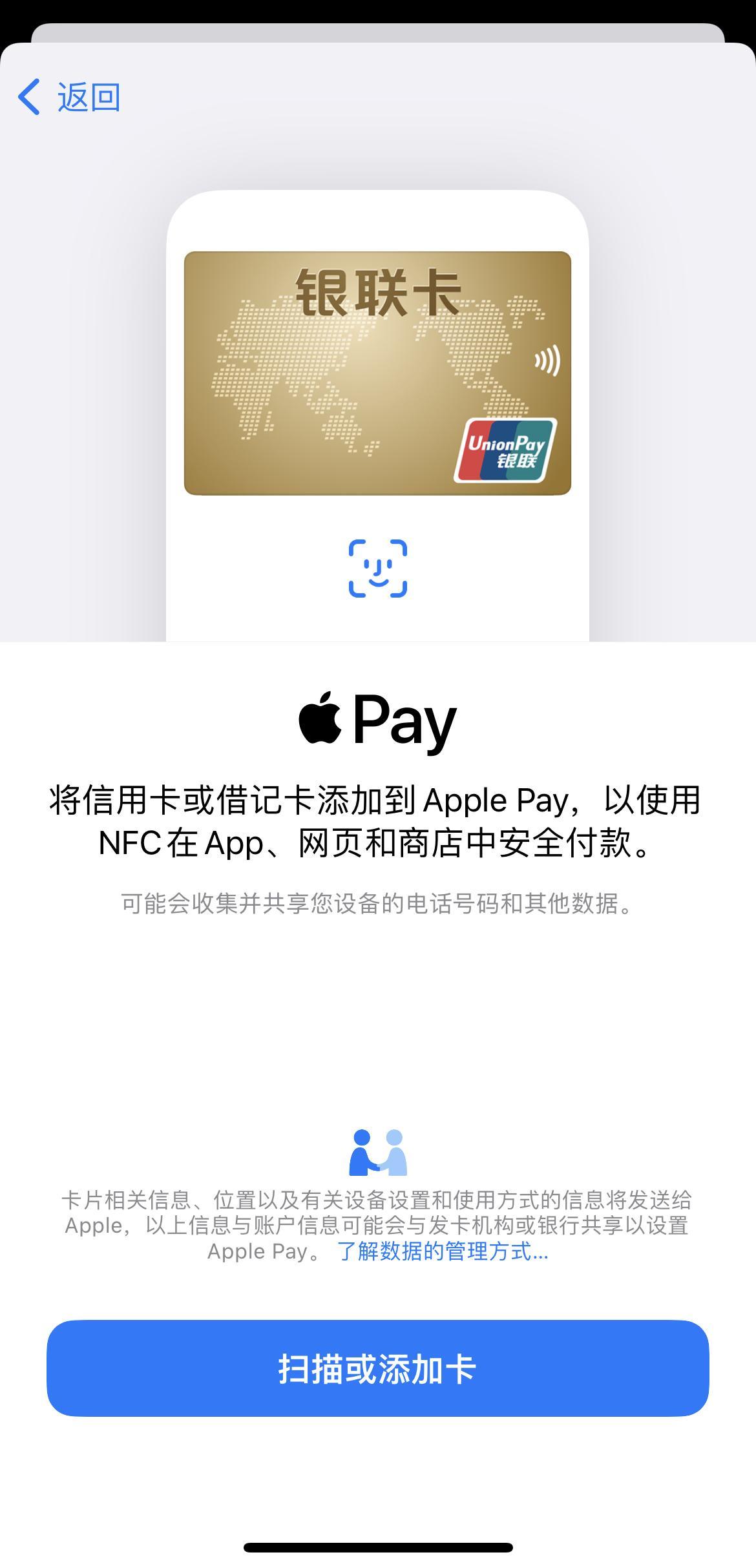如何使用iPhone优雅的乘坐公共交通？解锁iPhone NFC功能，远不止公交卡呀！