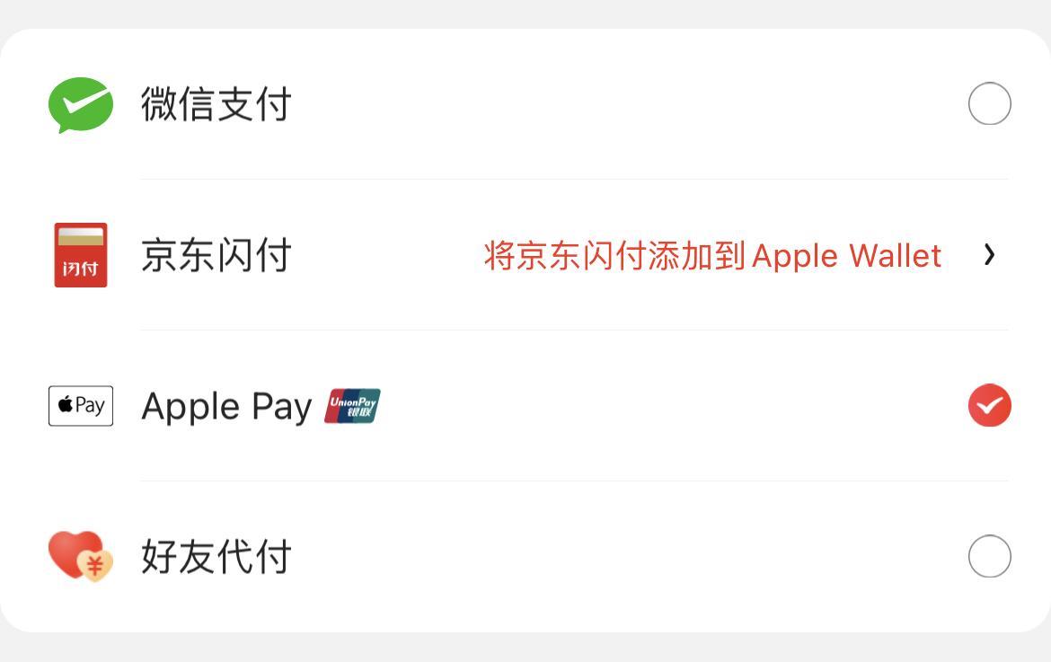 如何使用iPhone优雅的乘坐公共交通？解锁iPhone NFC功能，远不止公交卡呀！