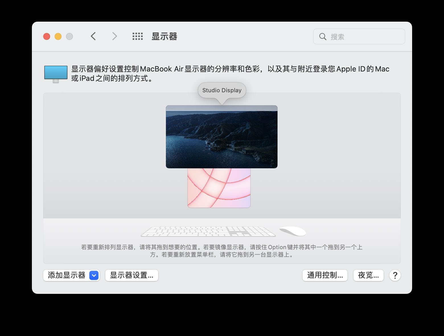 MacBook Air M1体验到底怎么样?