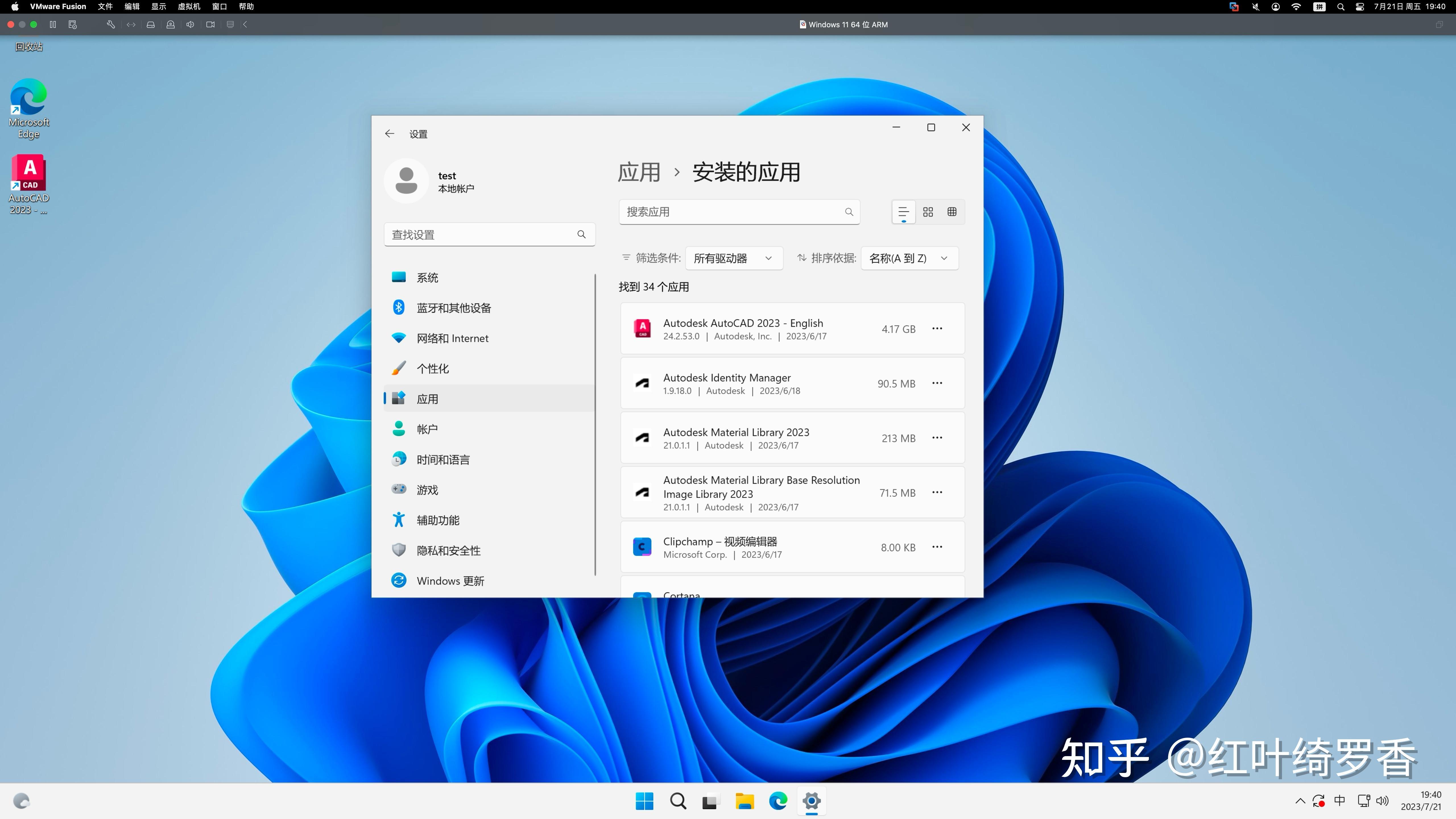 macOS使用的人为什么不多?