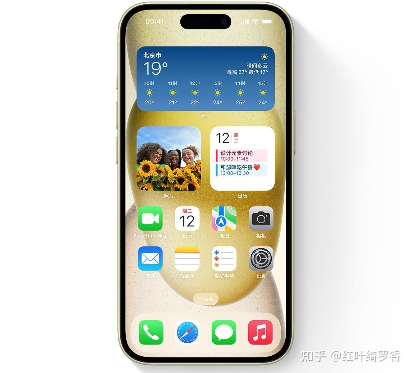 iPhone 15 Plus值得买吗?2024年iPhone 15 Plus购买攻略。