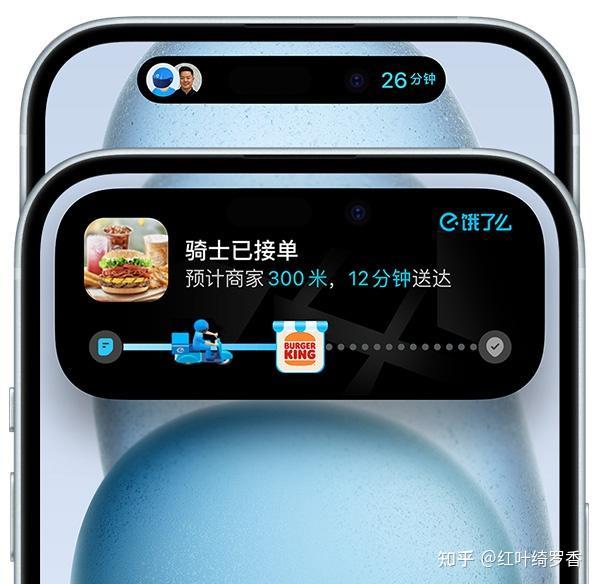iPhone 15 Plus值得买吗?2024年iPhone 15 Plus购买攻略。