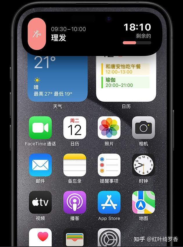 iPhone 15 Pro Max值得买吗?真的升级一般吗?