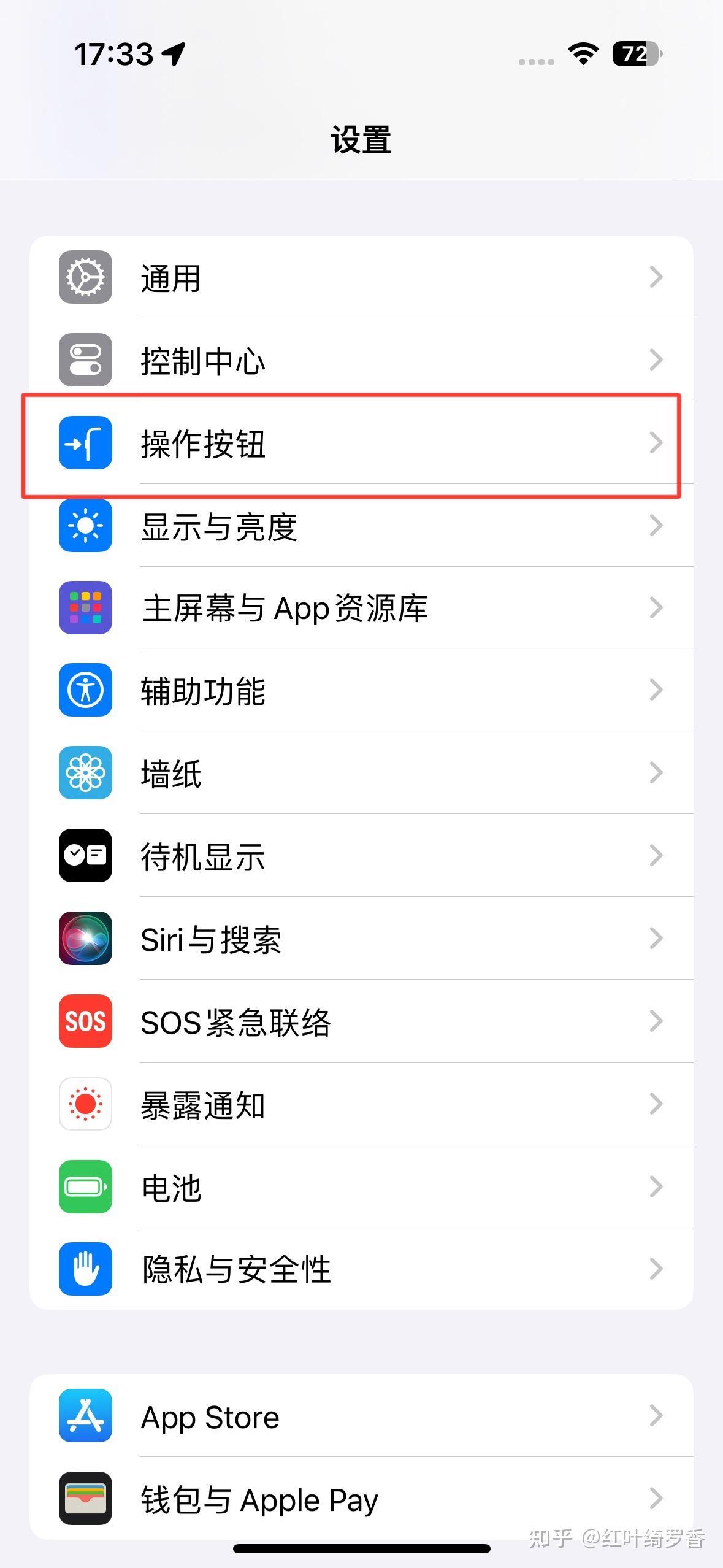 iPhone 15 Pro Max值得买吗?真的升级一般吗?