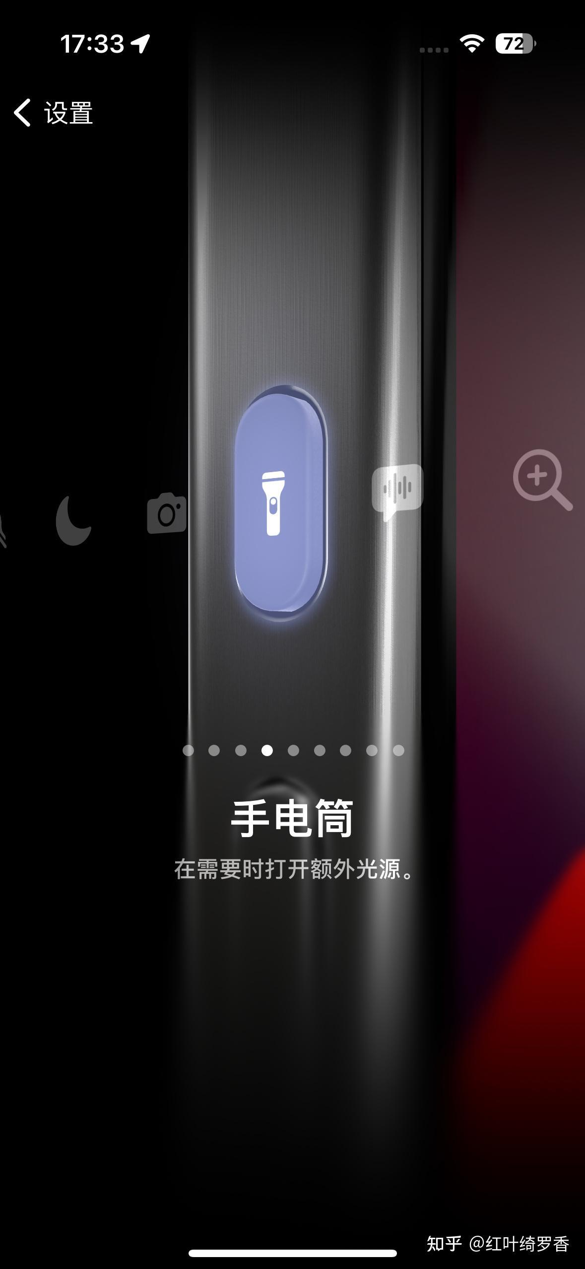 iPhone 15 Pro Max值得买吗?真的升级一般吗?