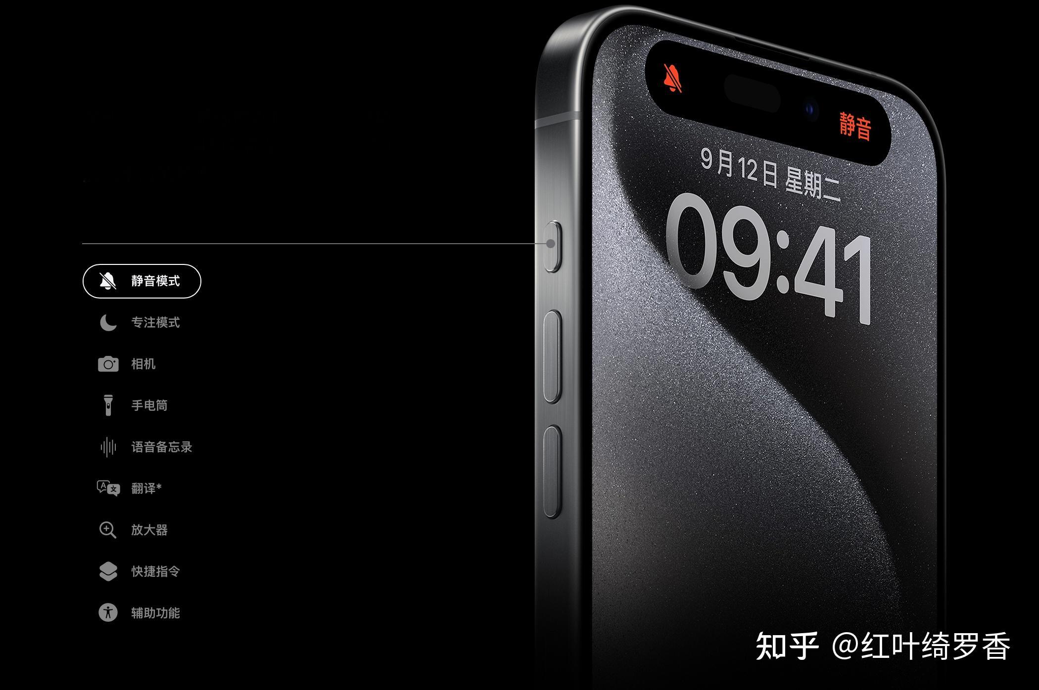iPhone 15 Pro Max值得买吗?真的升级一般吗?