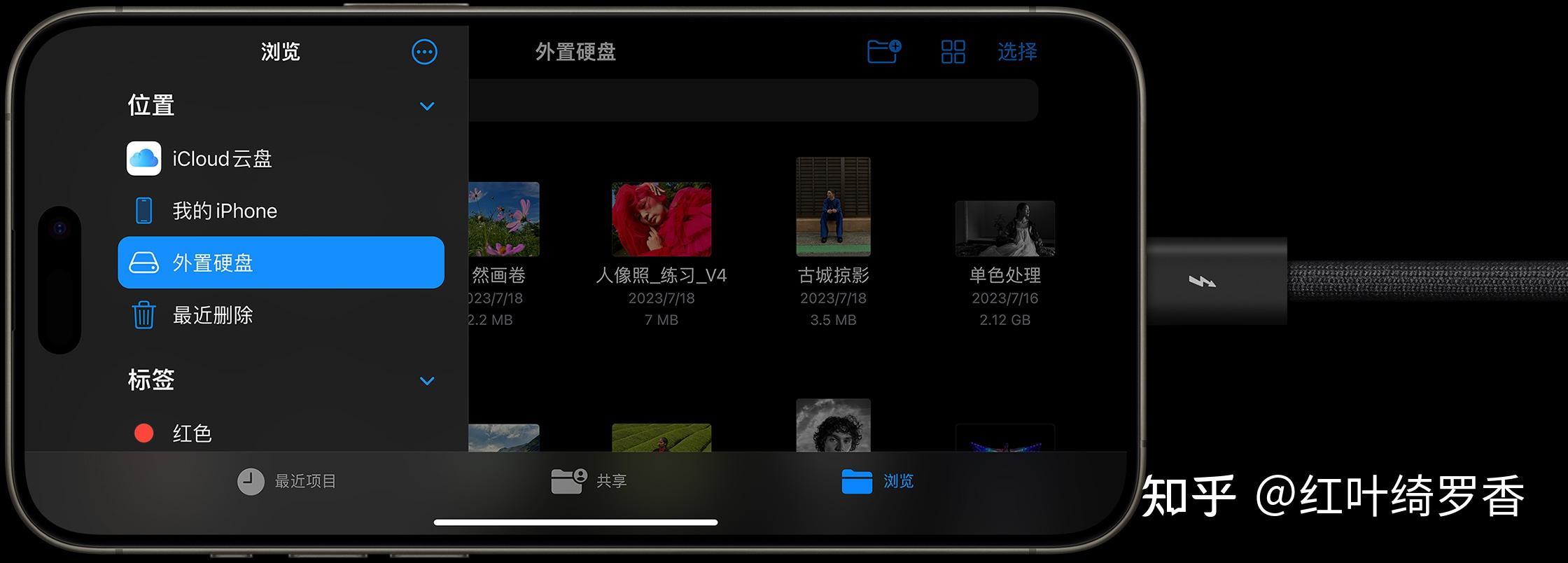 iPhone 15 Pro Max值得买吗?真的升级一般吗?