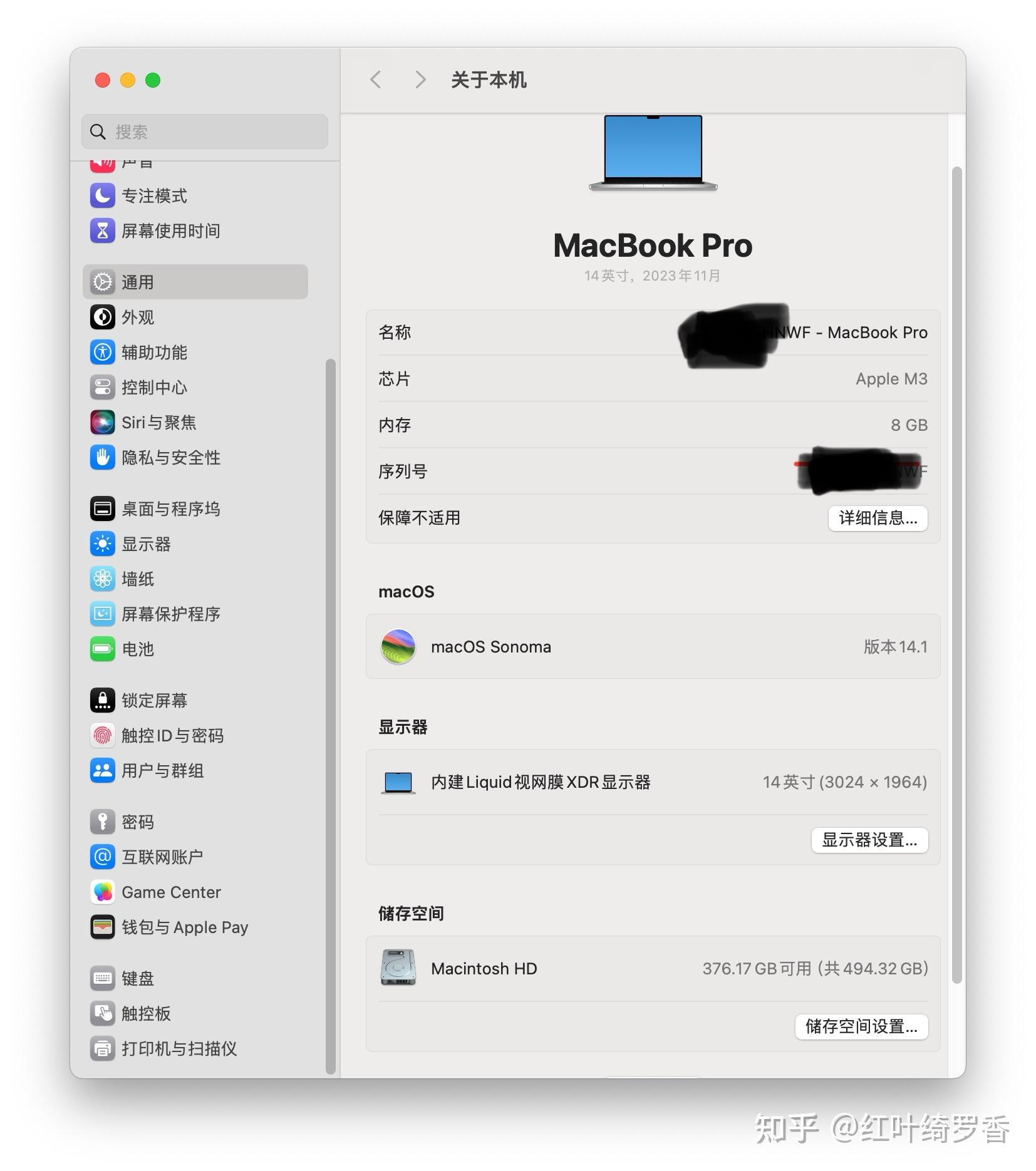 新款MacBook Pro的8GB内存到底能不能打?