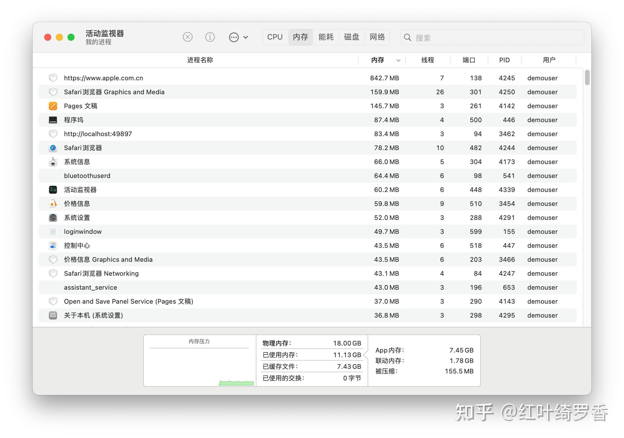 苹果电脑MacBook Pro M3/M3 Pro/M3 Max选购指南，尺寸、芯片、内存、存储空间选购建议一应俱全。