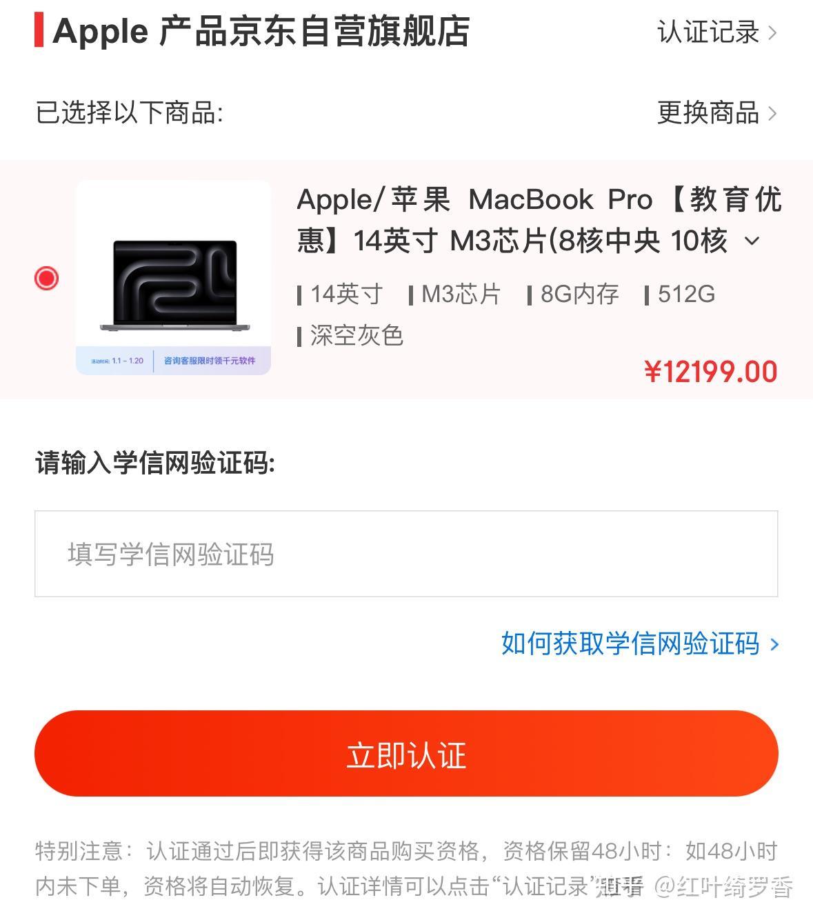 苹果电脑MacBook Pro M3/M3 Pro/M3 Max选购指南，尺寸、芯片、内存、存储空间选购建议一应俱全。