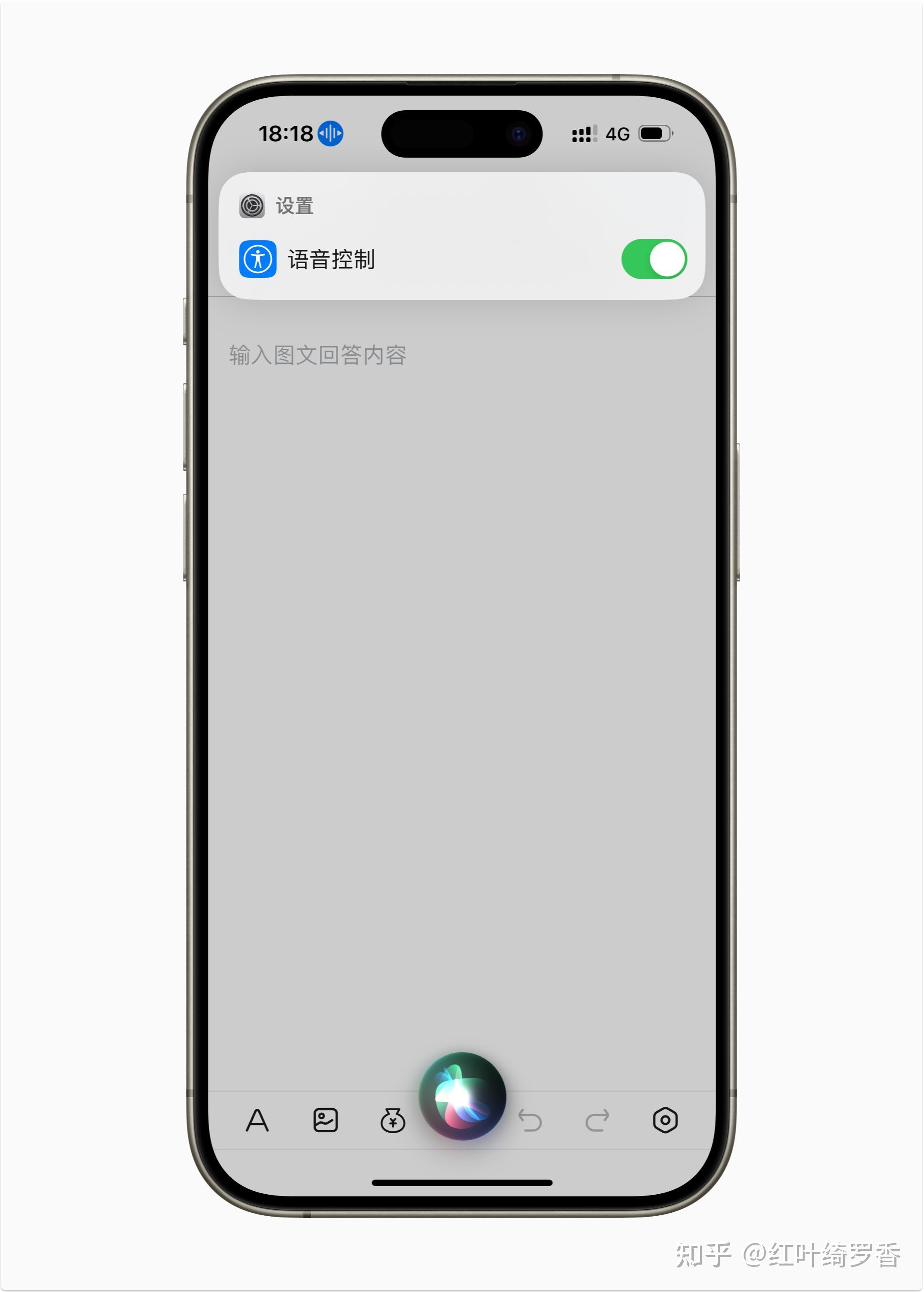 苹果iPhone有哪些实用的使用技巧?(可能是最全面的)