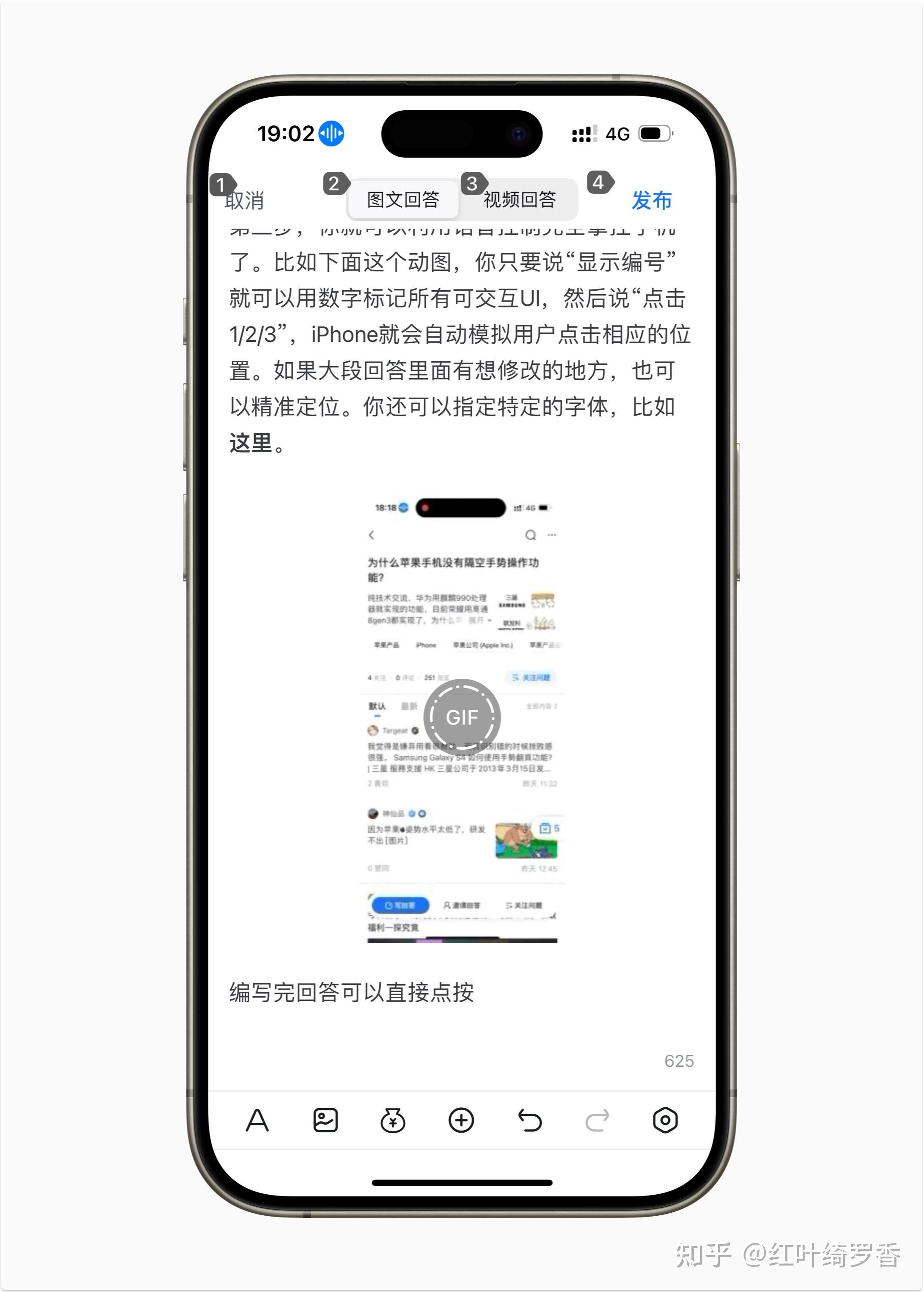 苹果iPhone有哪些实用的使用技巧?(可能是最全面的)