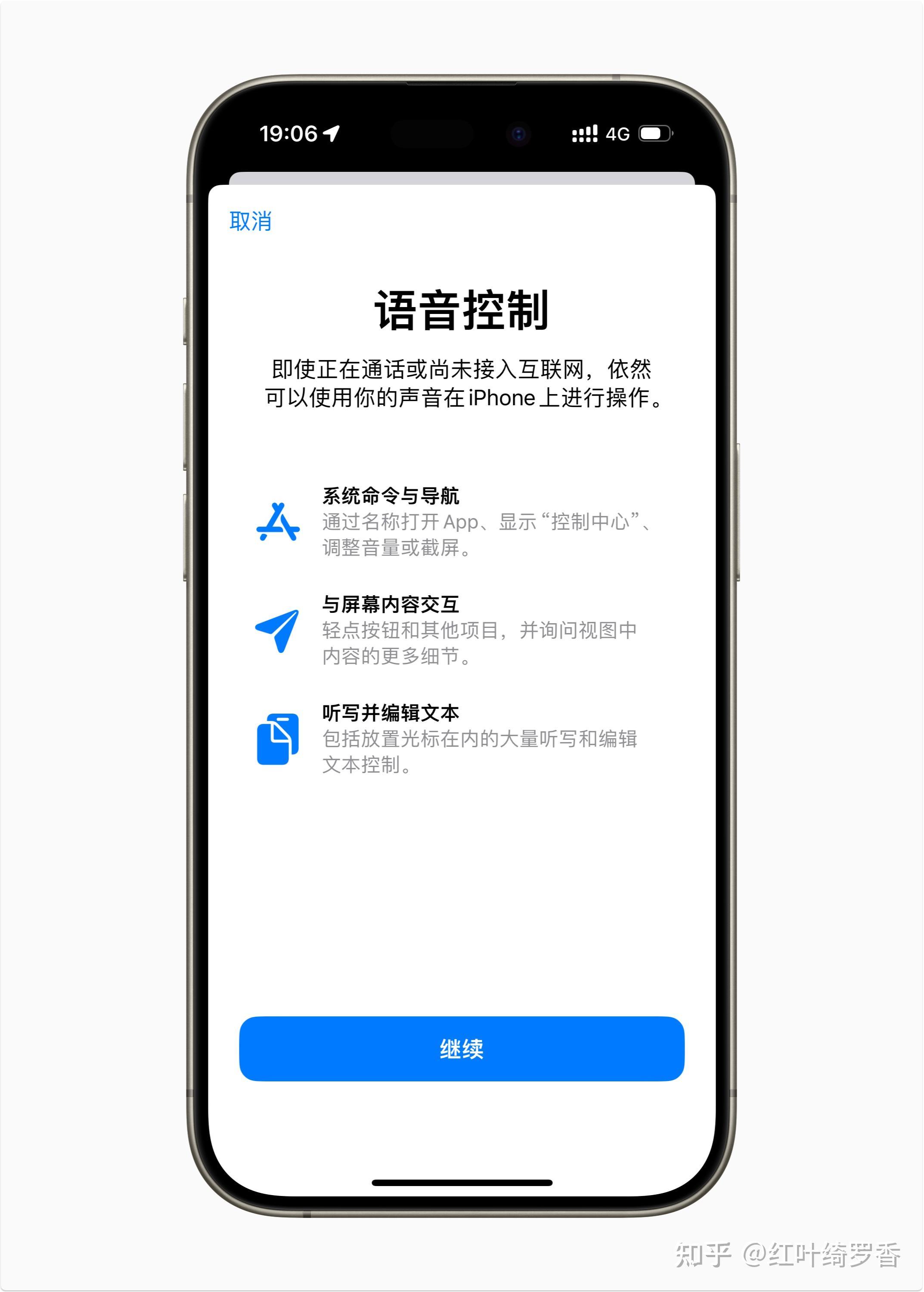 苹果iPhone有哪些实用的使用技巧?(可能是最全面的)