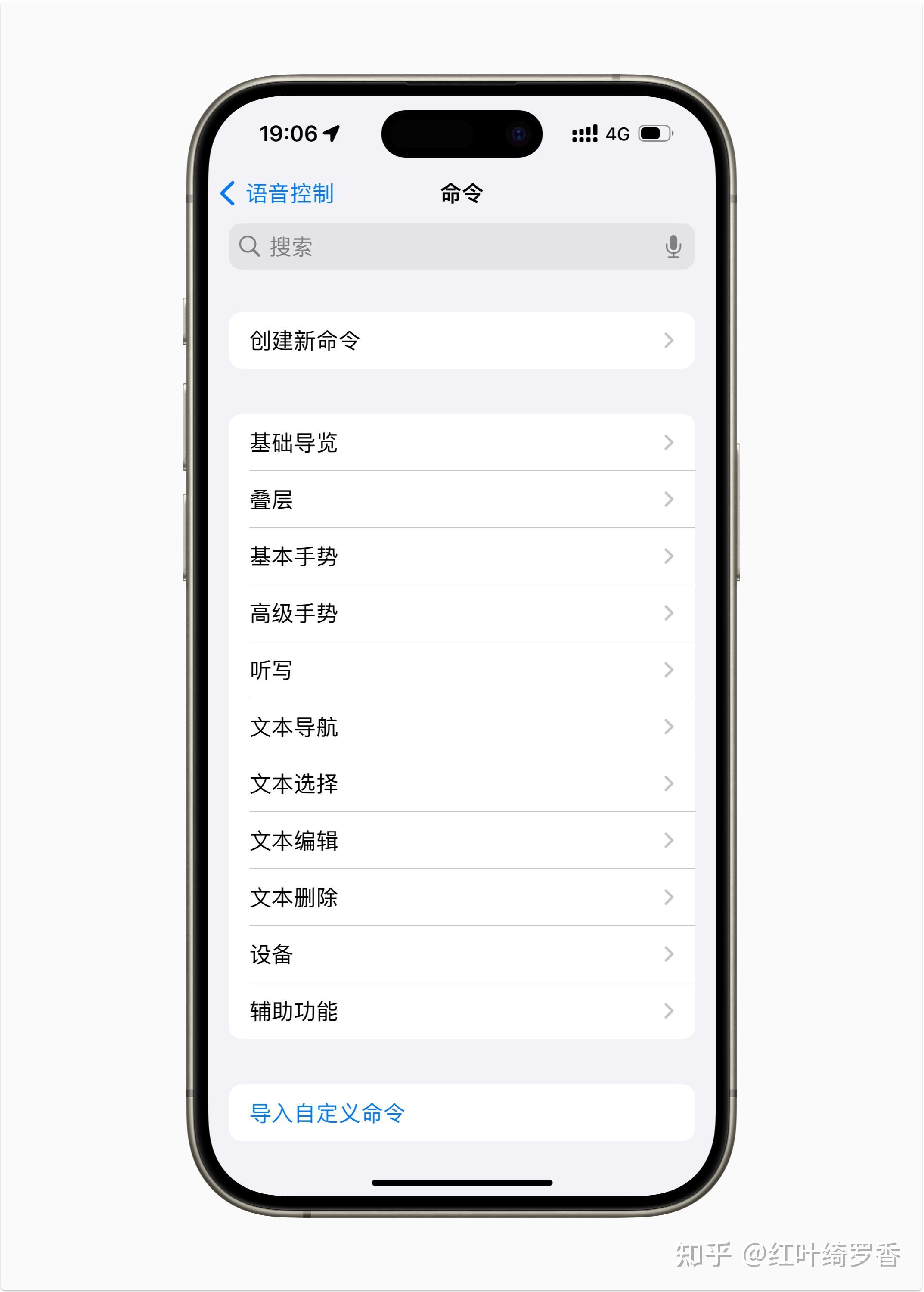 苹果iPhone有哪些实用的使用技巧?(可能是最全面的)