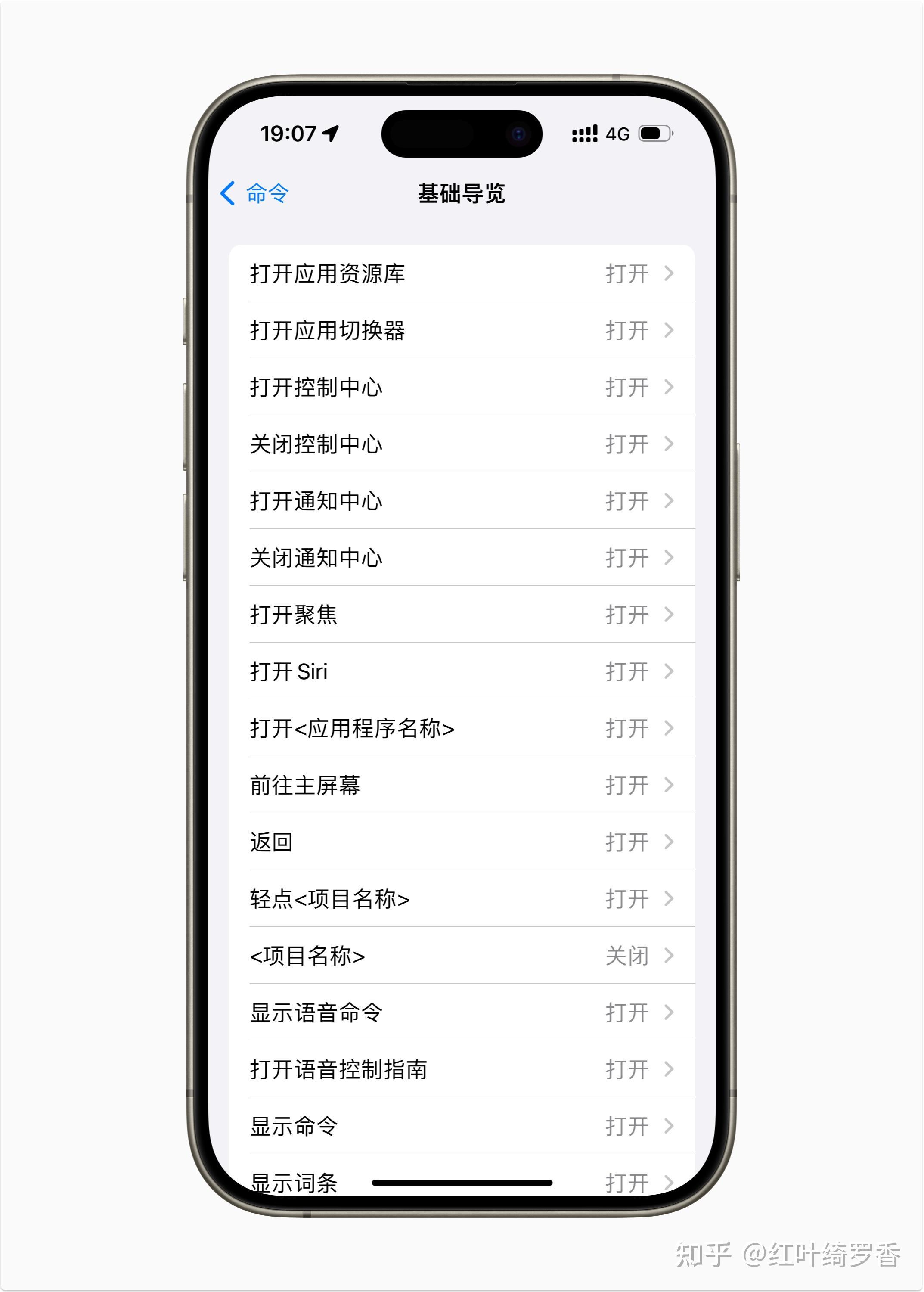 苹果iPhone有哪些实用的使用技巧?(可能是最全面的)