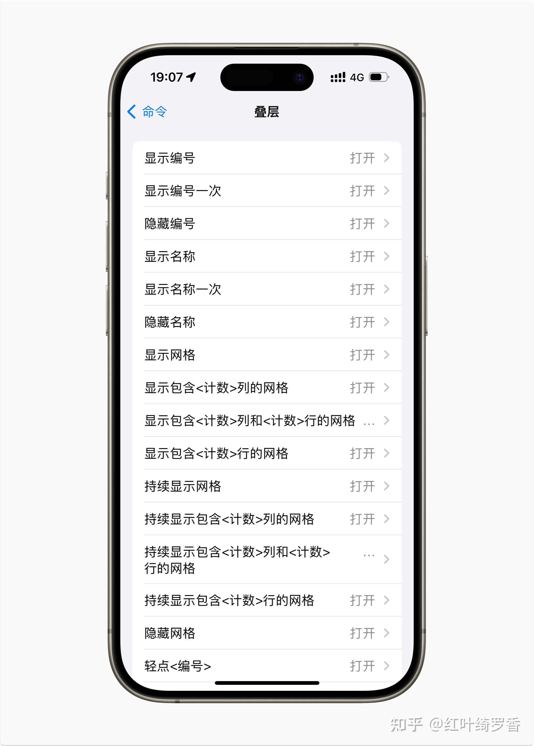 苹果iPhone有哪些实用的使用技巧?(可能是最全面的)