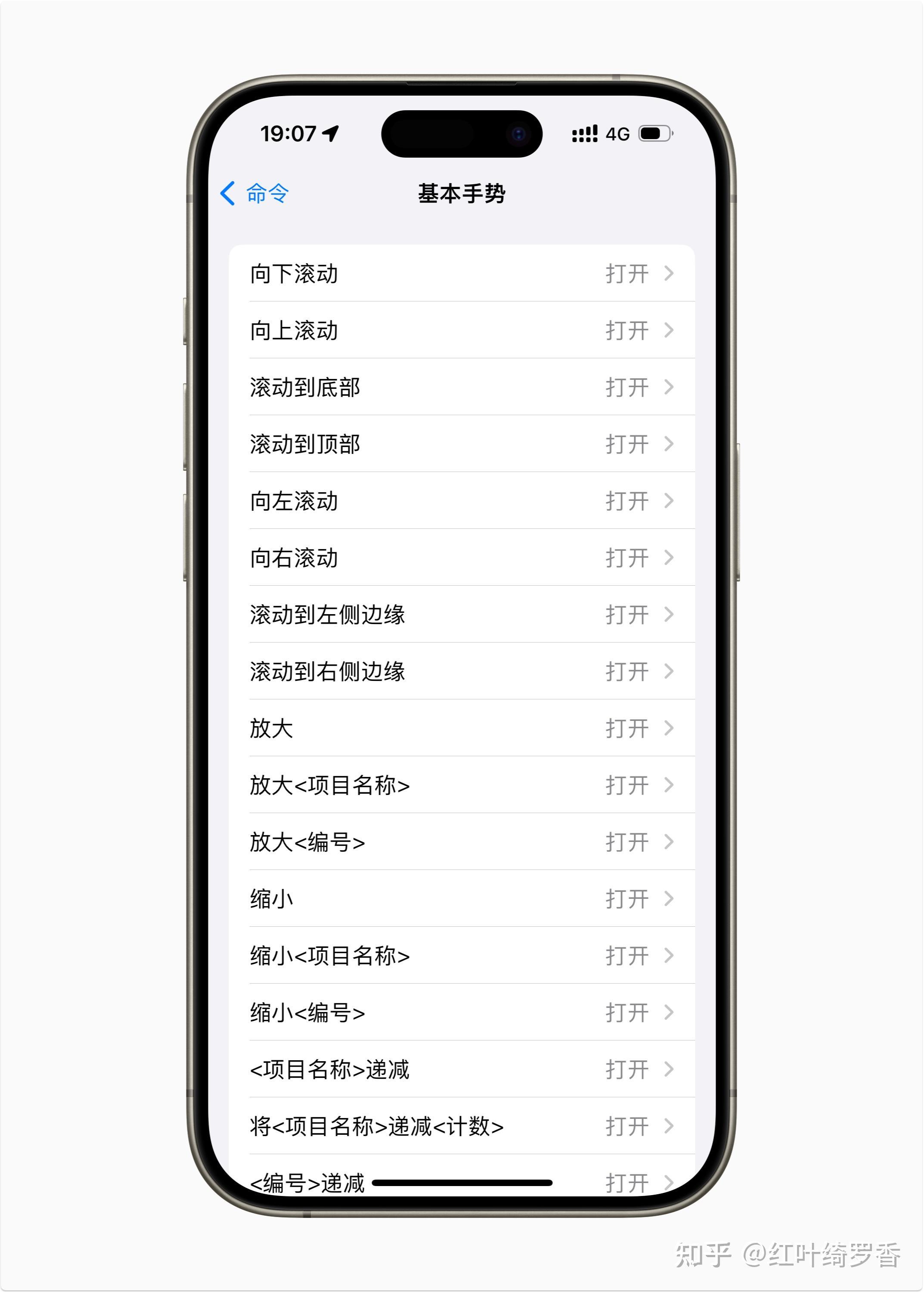 苹果iPhone有哪些实用的使用技巧?(可能是最全面的)