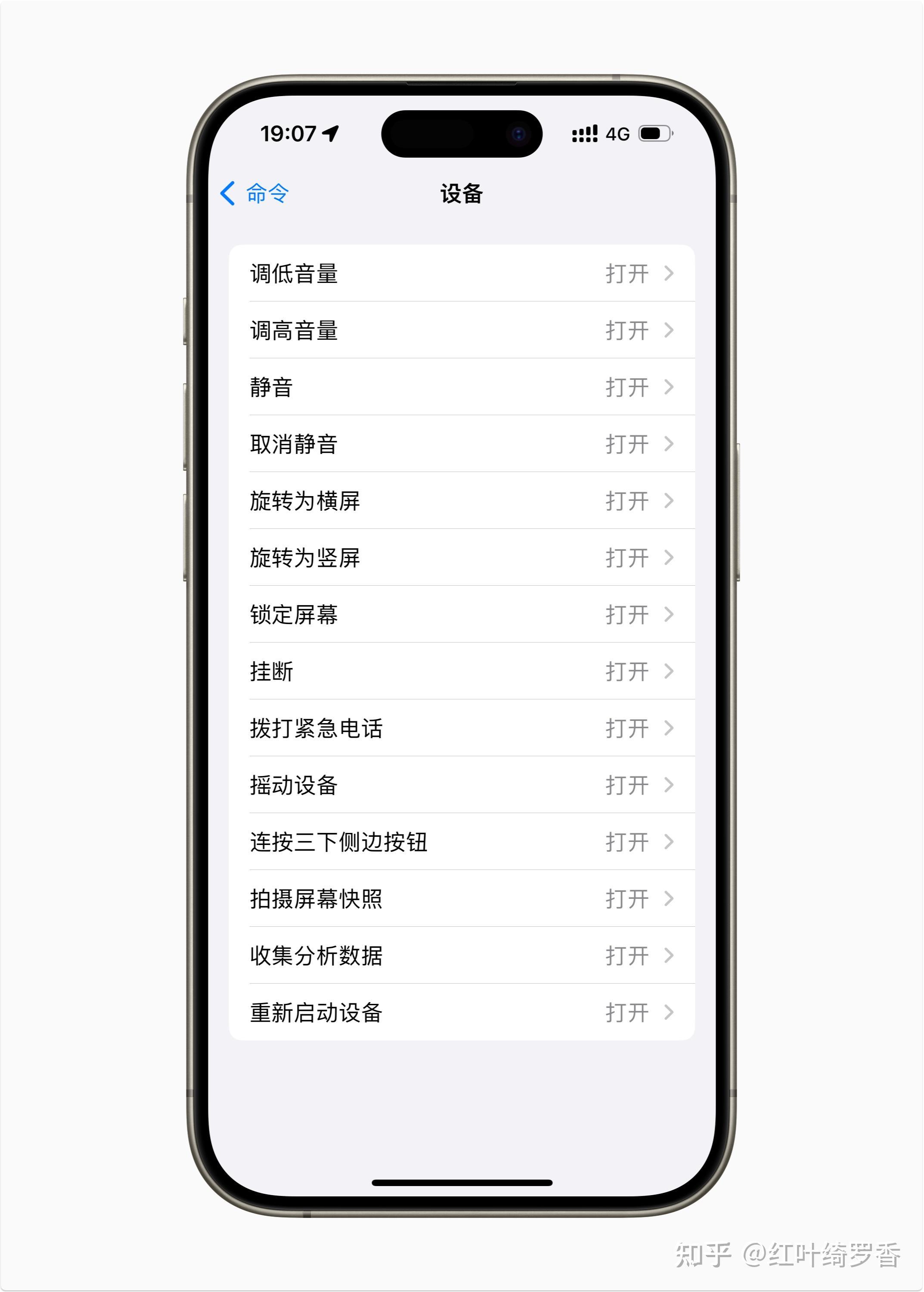 苹果iPhone有哪些实用的使用技巧?(可能是最全面的)