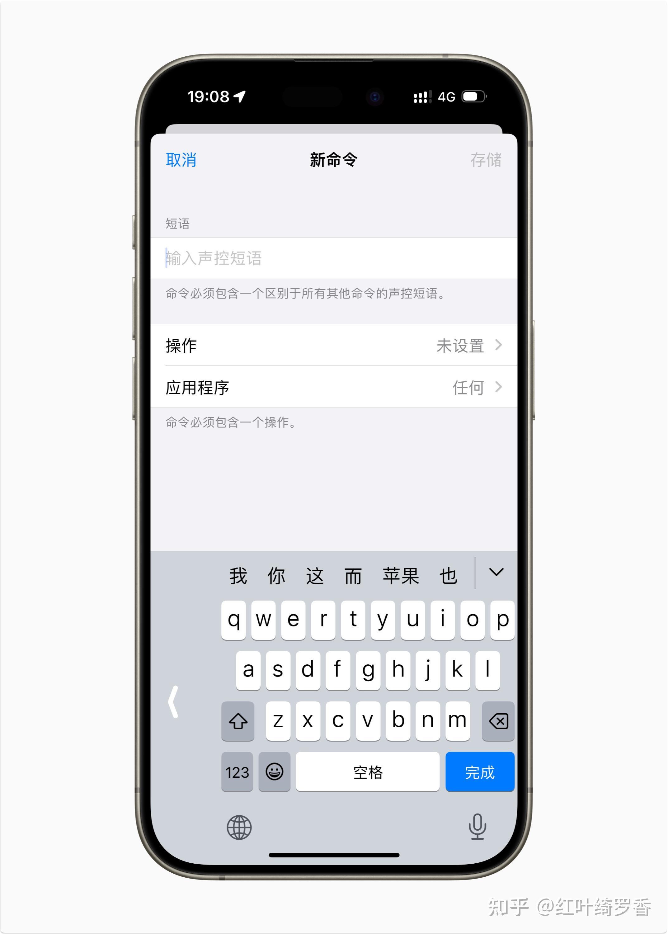 苹果iPhone有哪些实用的使用技巧?(可能是最全面的)