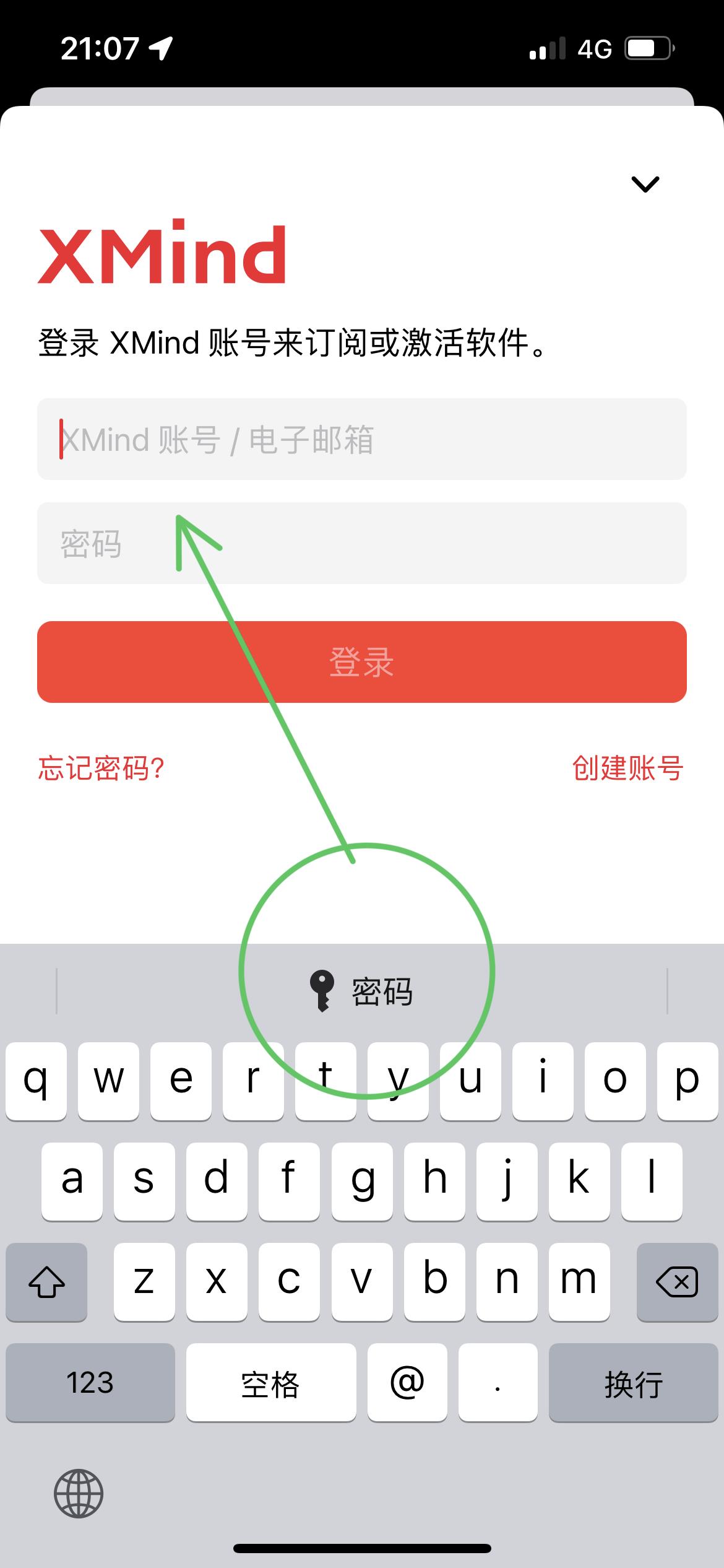 苹果iPhone有哪些实用的使用技巧?(可能是最全面的)