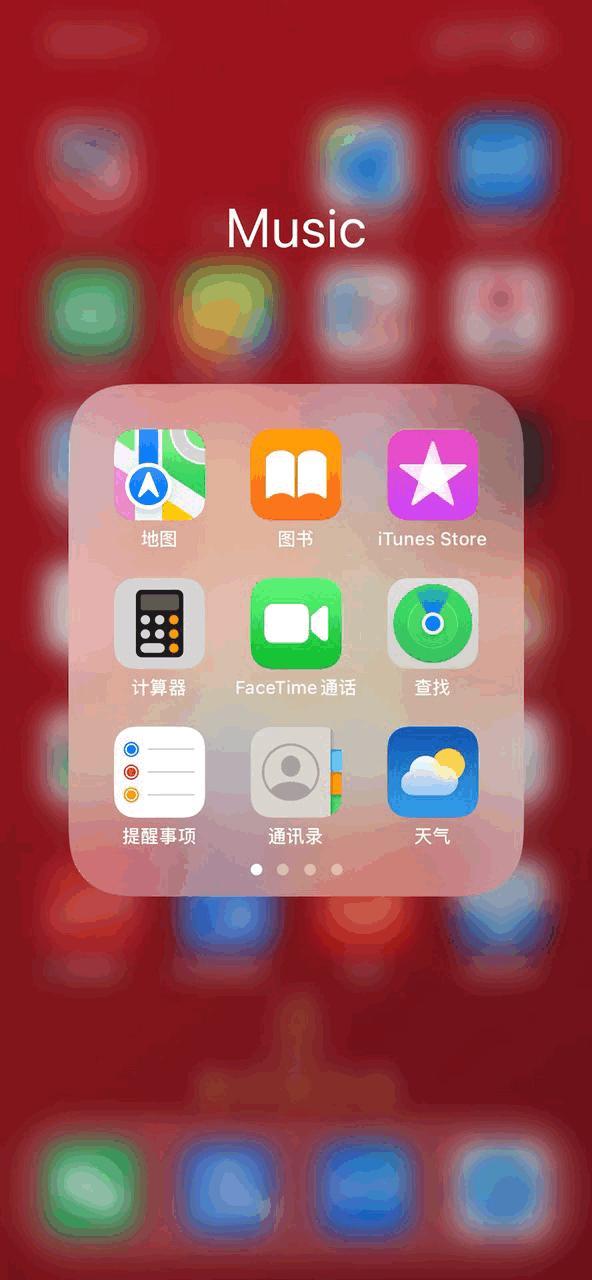 苹果iPhone有哪些实用的使用技巧?(可能是最全面的)
