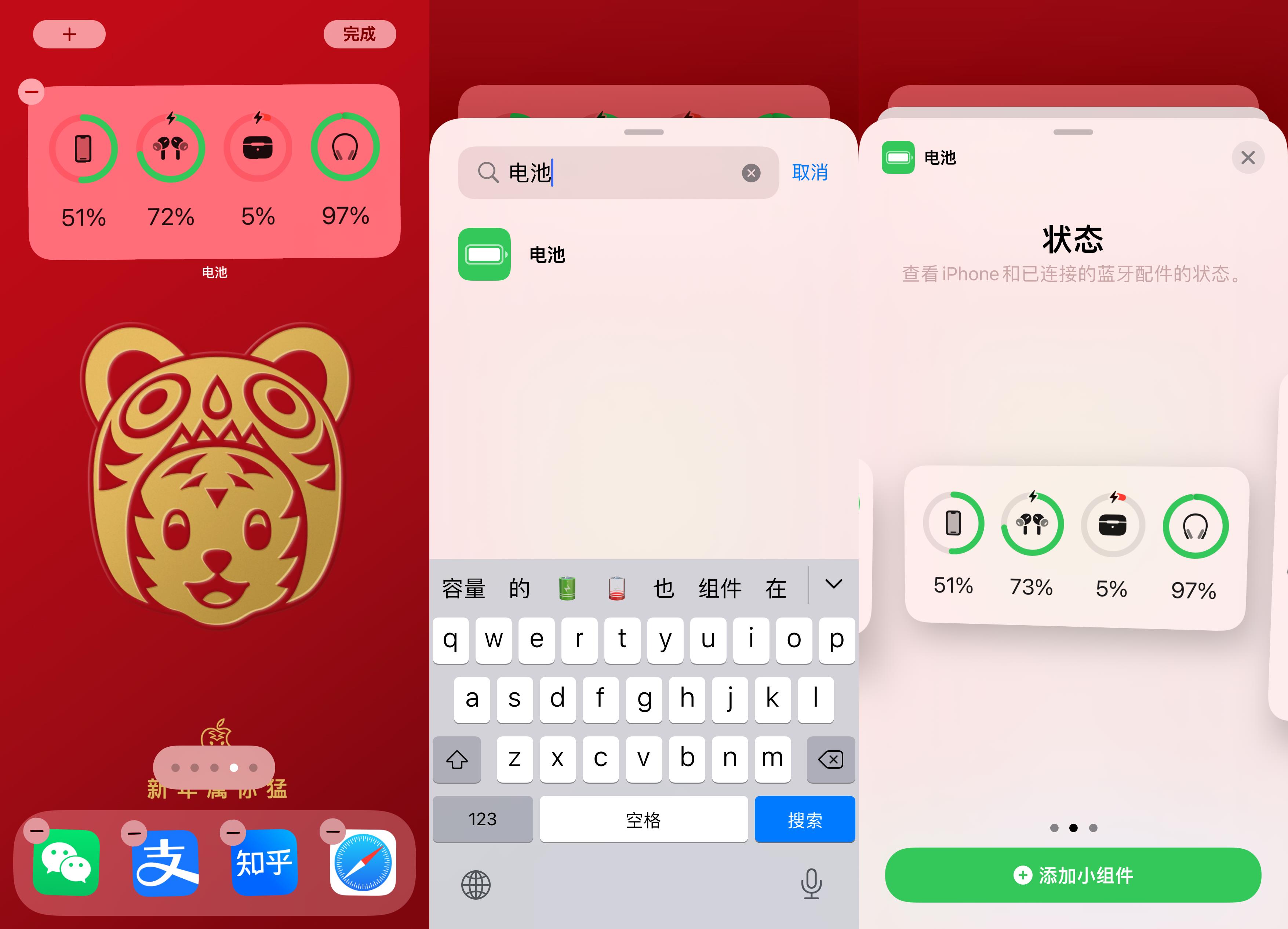 苹果iPhone有哪些实用的使用技巧?(可能是最全面的)