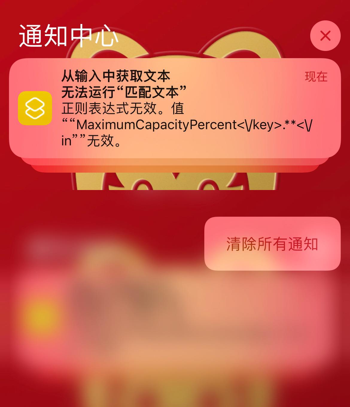 苹果iPhone有哪些实用的使用技巧?(可能是最全面的)