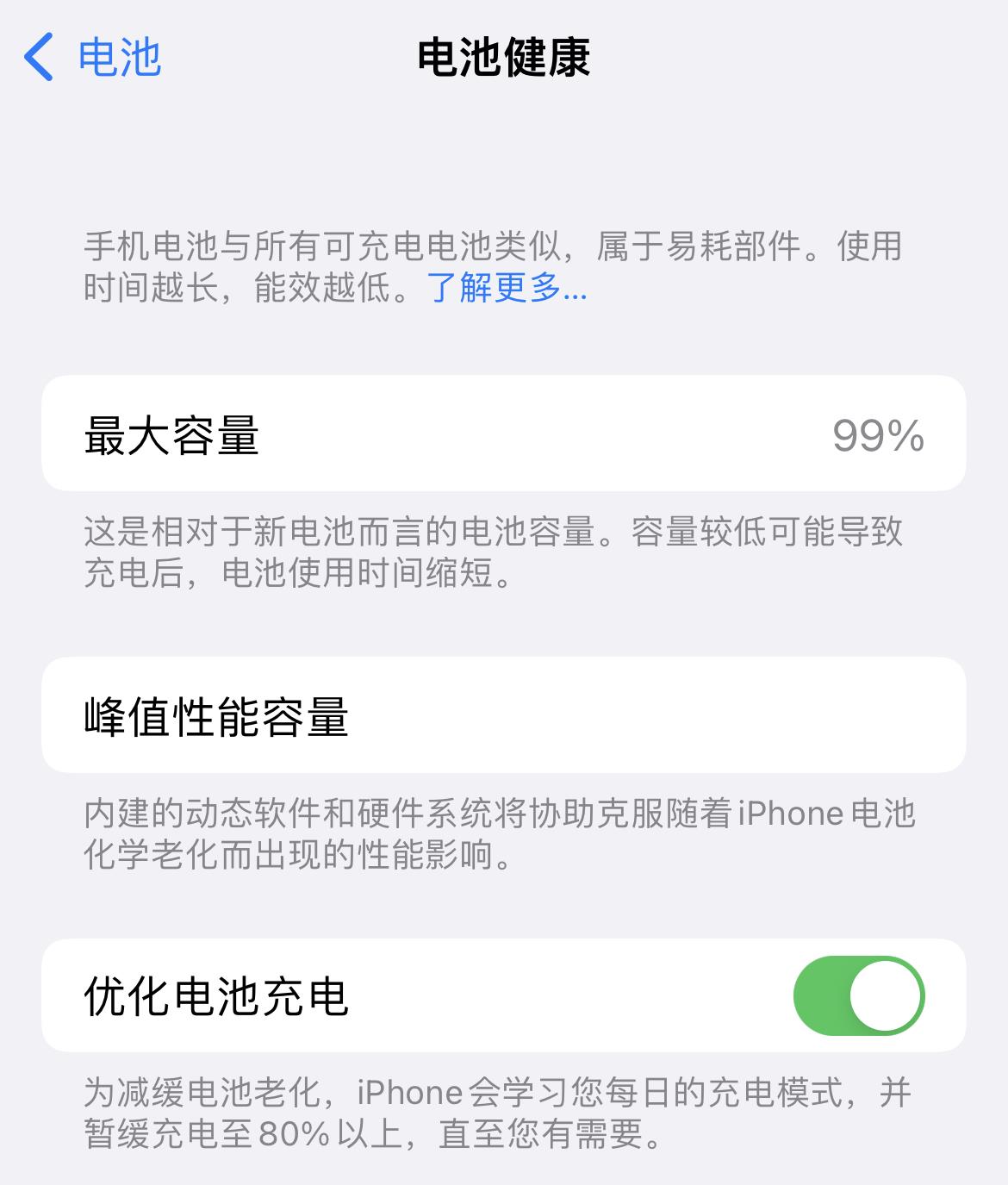 苹果iPhone有哪些实用的使用技巧?(可能是最全面的)
