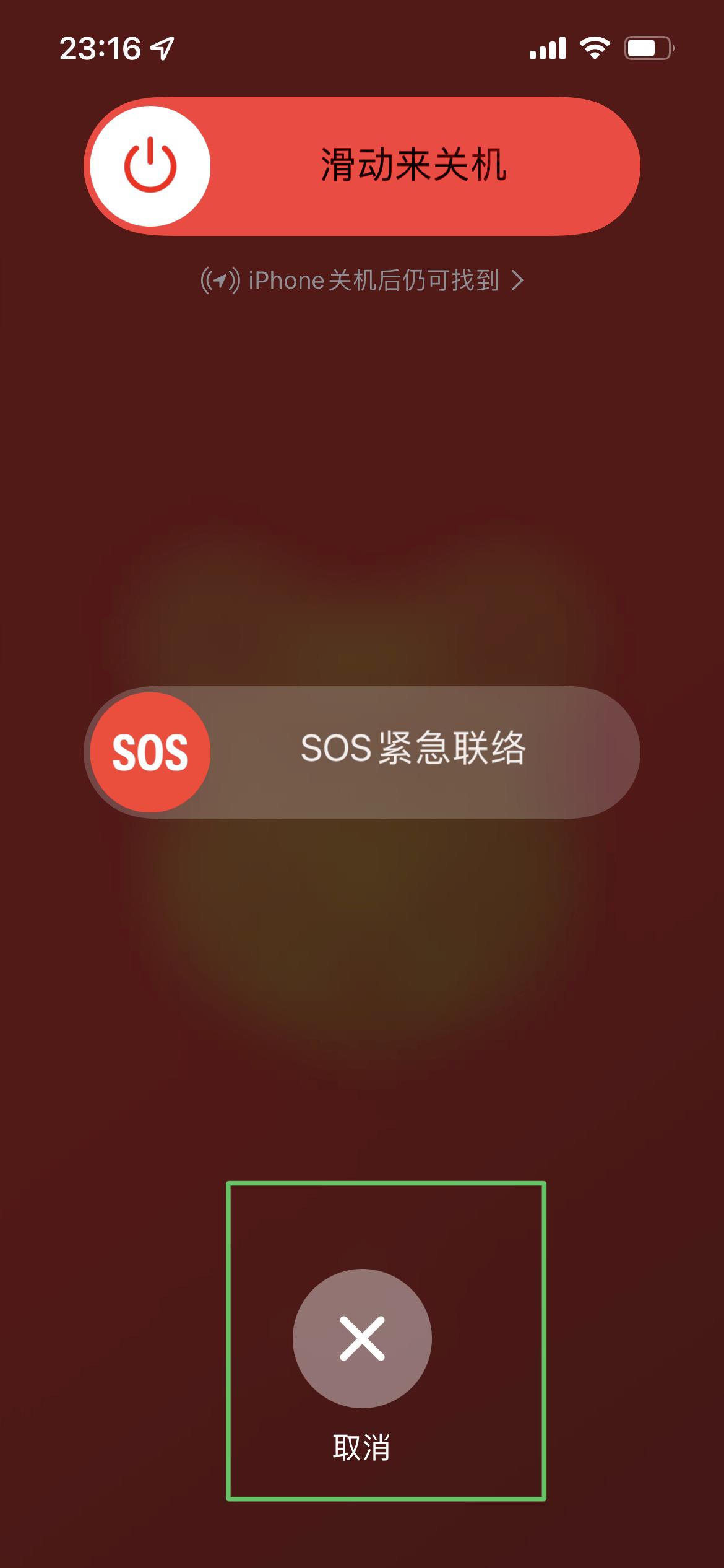 苹果iPhone有哪些实用的使用技巧?(可能是最全面的)