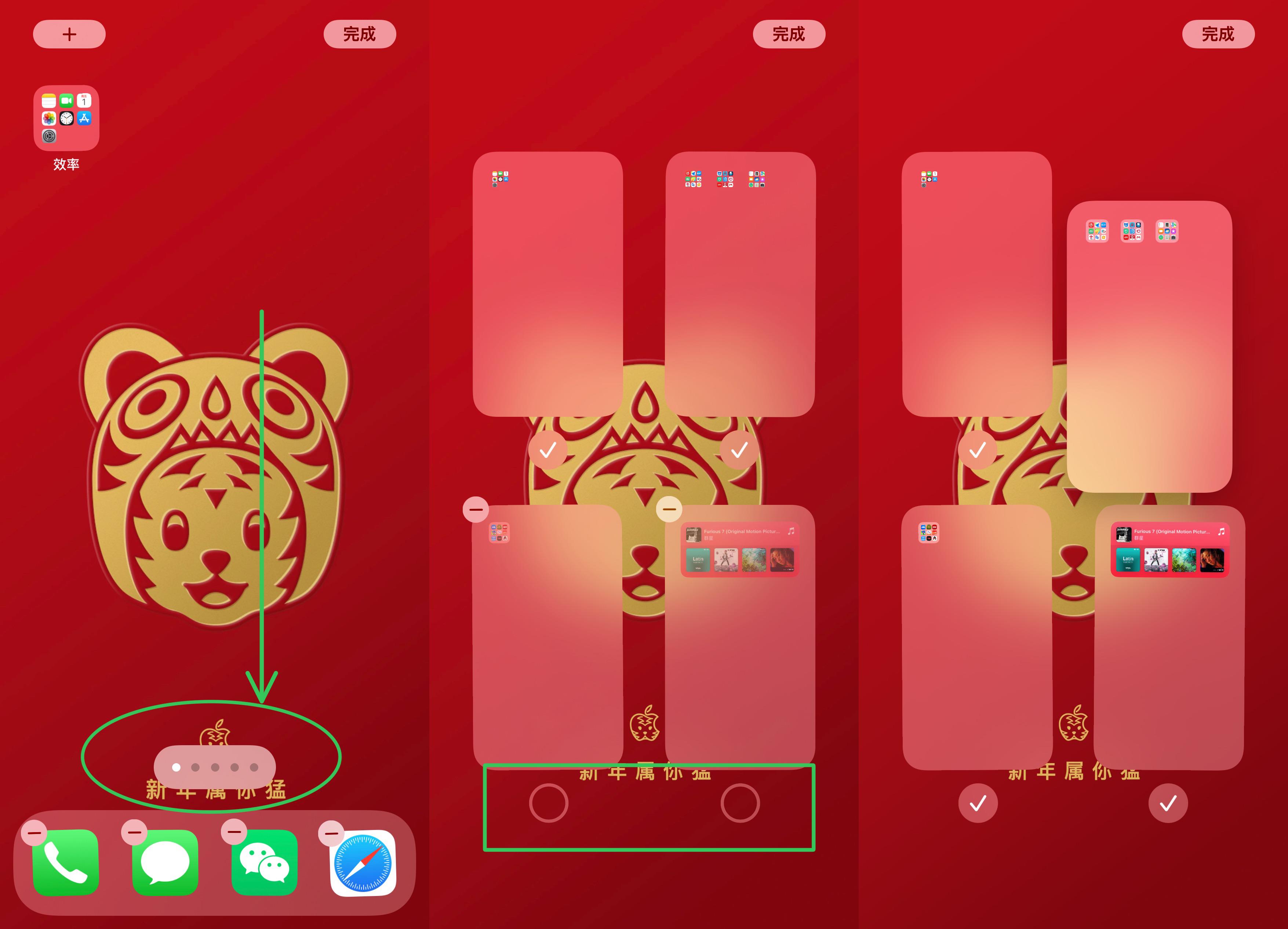 苹果iPhone有哪些实用的使用技巧?(可能是最全面的)