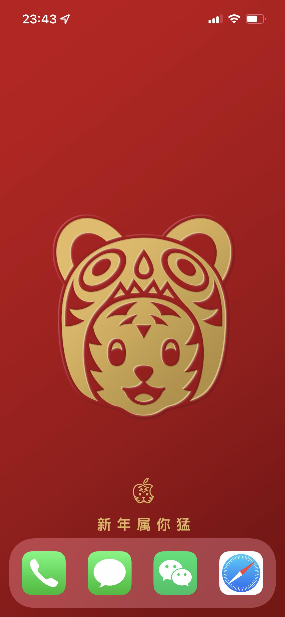 苹果iPhone有哪些实用的使用技巧?(可能是最全面的)