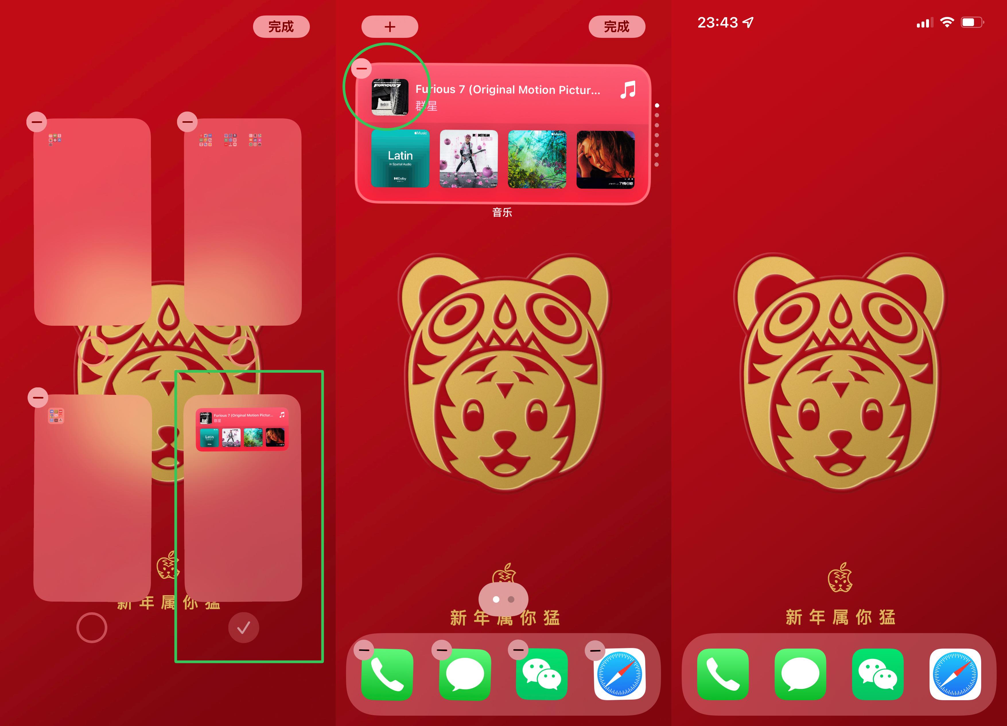 苹果iPhone有哪些实用的使用技巧?(可能是最全面的)