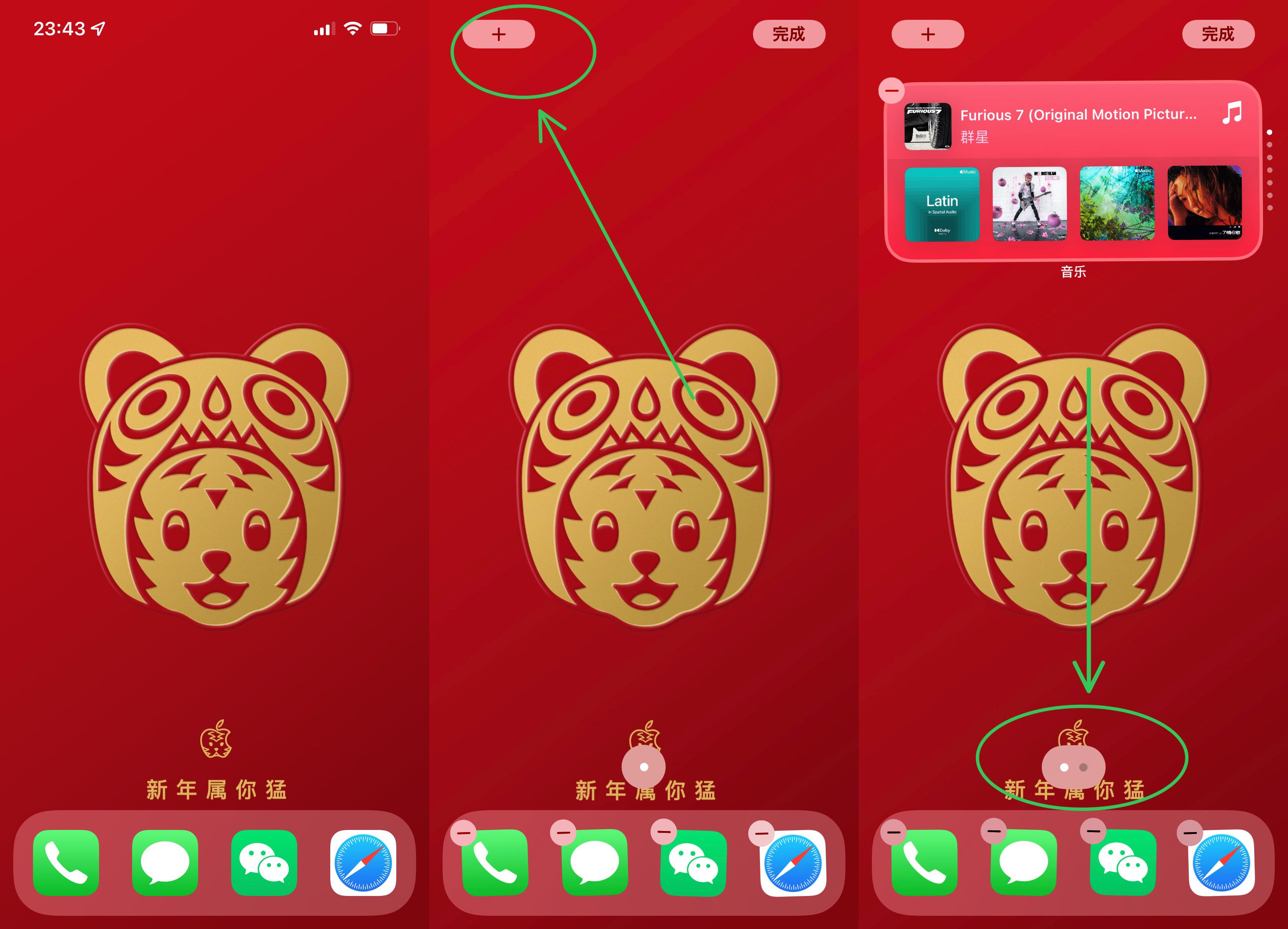 苹果iPhone有哪些实用的使用技巧?(可能是最全面的)