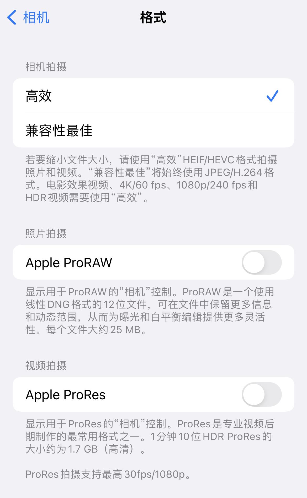 苹果iPhone有哪些实用的使用技巧?(可能是最全面的)