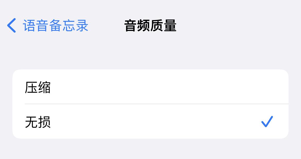 苹果iPhone有哪些实用的使用技巧?(可能是最全面的)