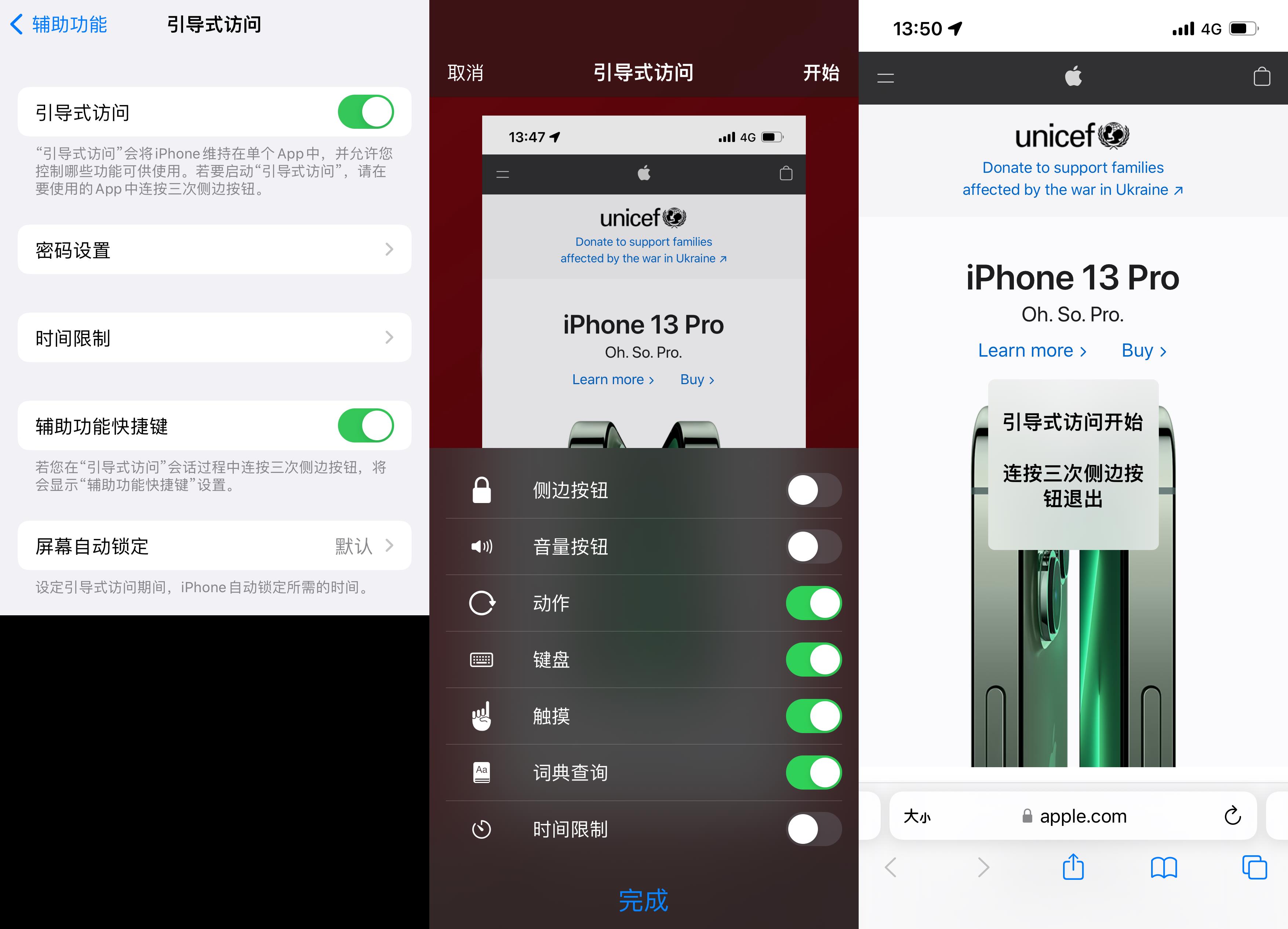 苹果iPhone有哪些实用的使用技巧?(可能是最全面的)
