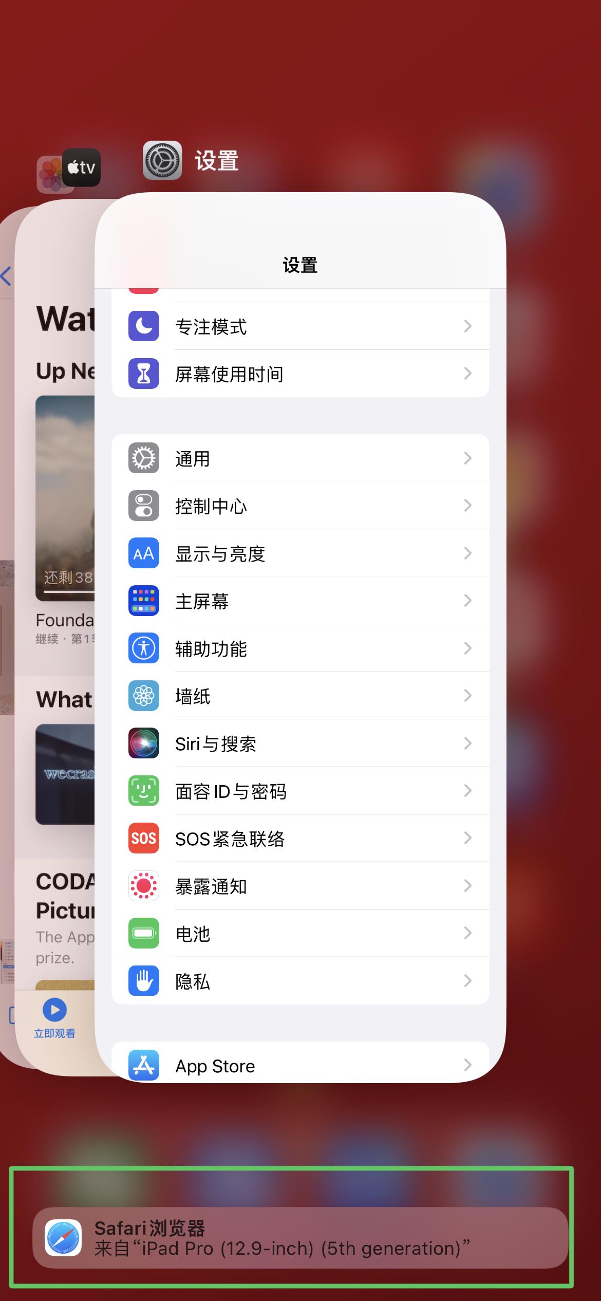 苹果iPhone有哪些实用的使用技巧?(可能是最全面的)