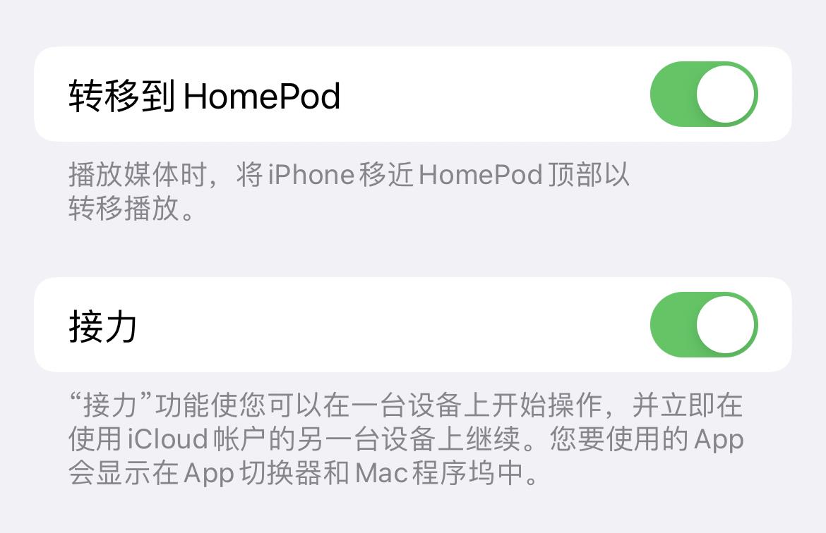 苹果iPhone有哪些实用的使用技巧?(可能是最全面的)