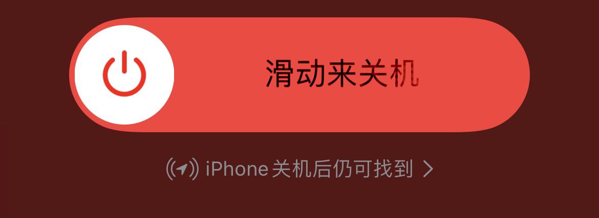 苹果iPhone有哪些实用的使用技巧?(可能是最全面的)