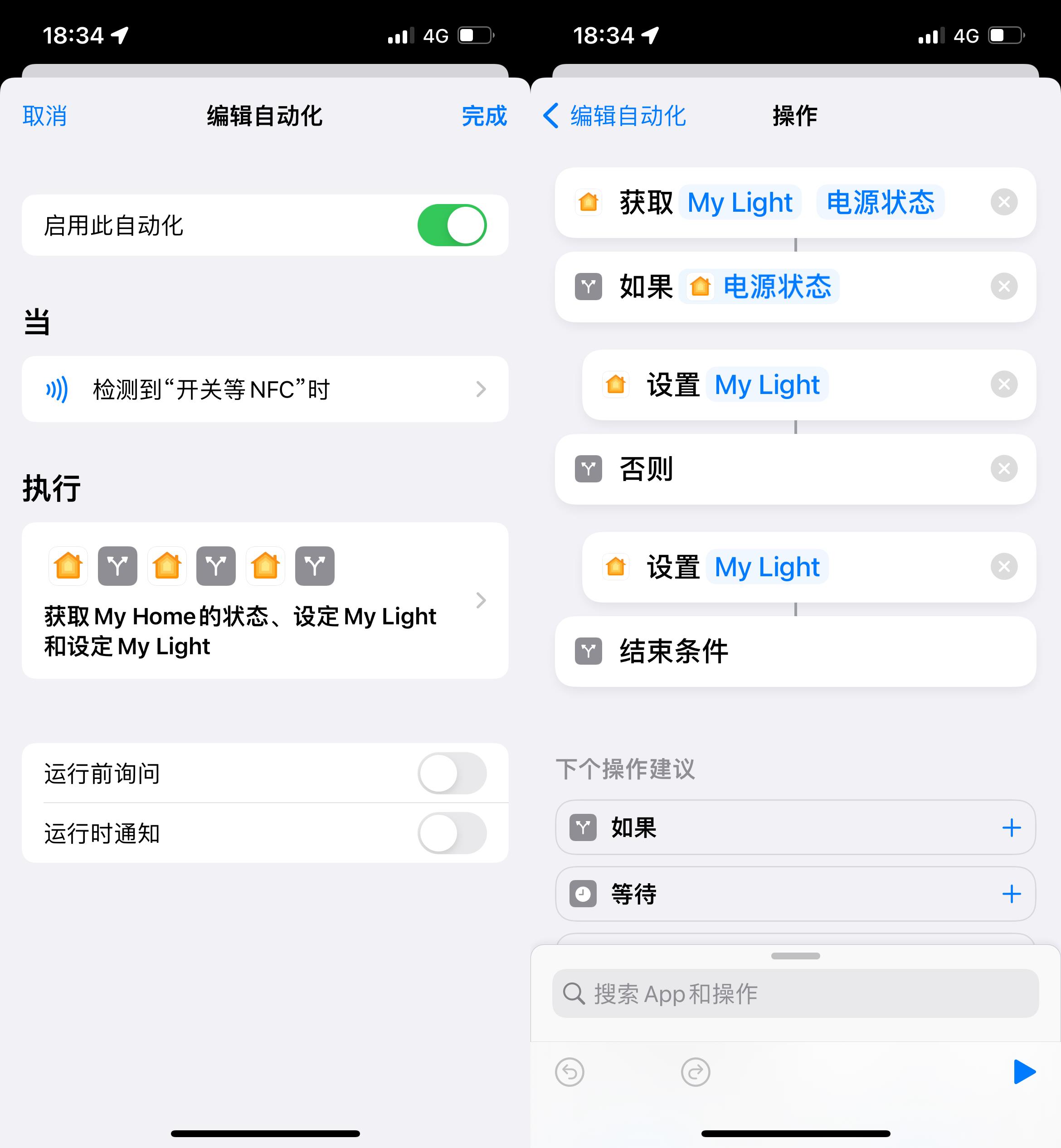 苹果iPhone有哪些实用的使用技巧?(可能是最全面的)