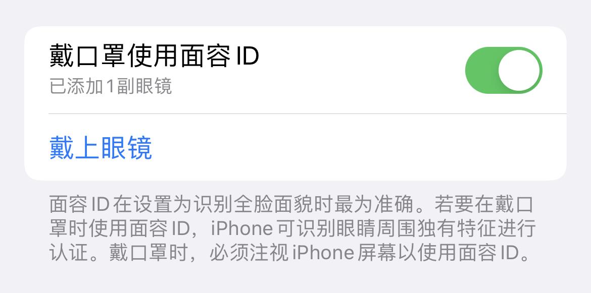 苹果iPhone有哪些实用的使用技巧?(可能是最全面的)